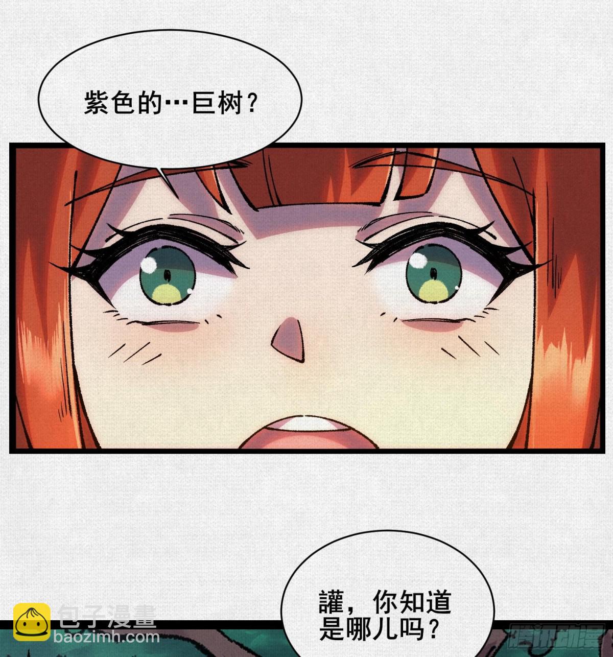 53狐仙危机55