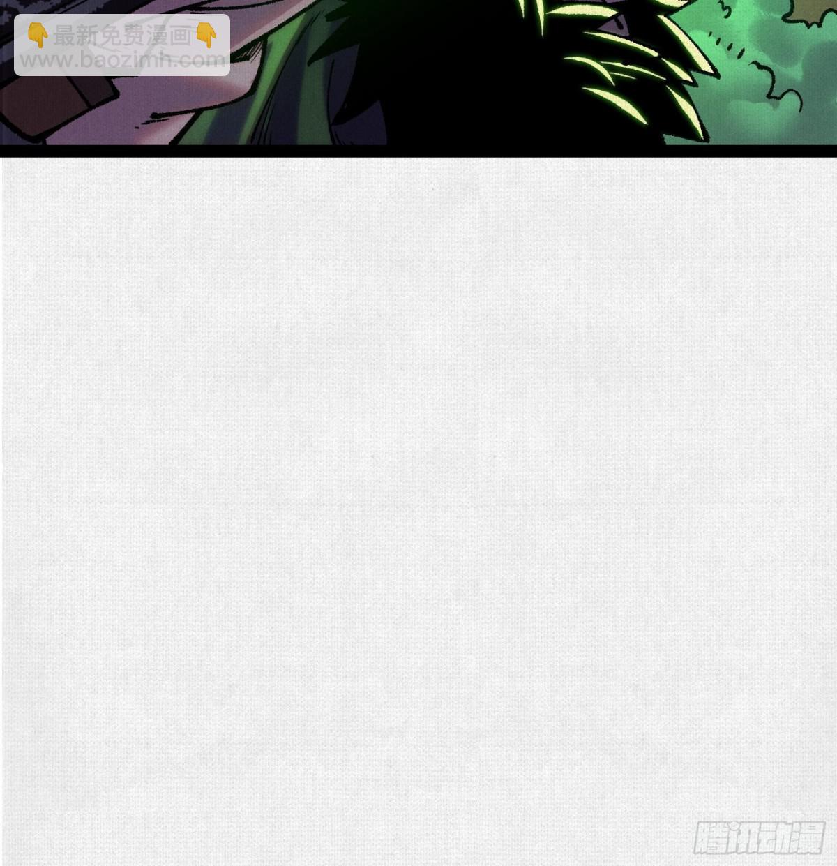 53狐仙危机79