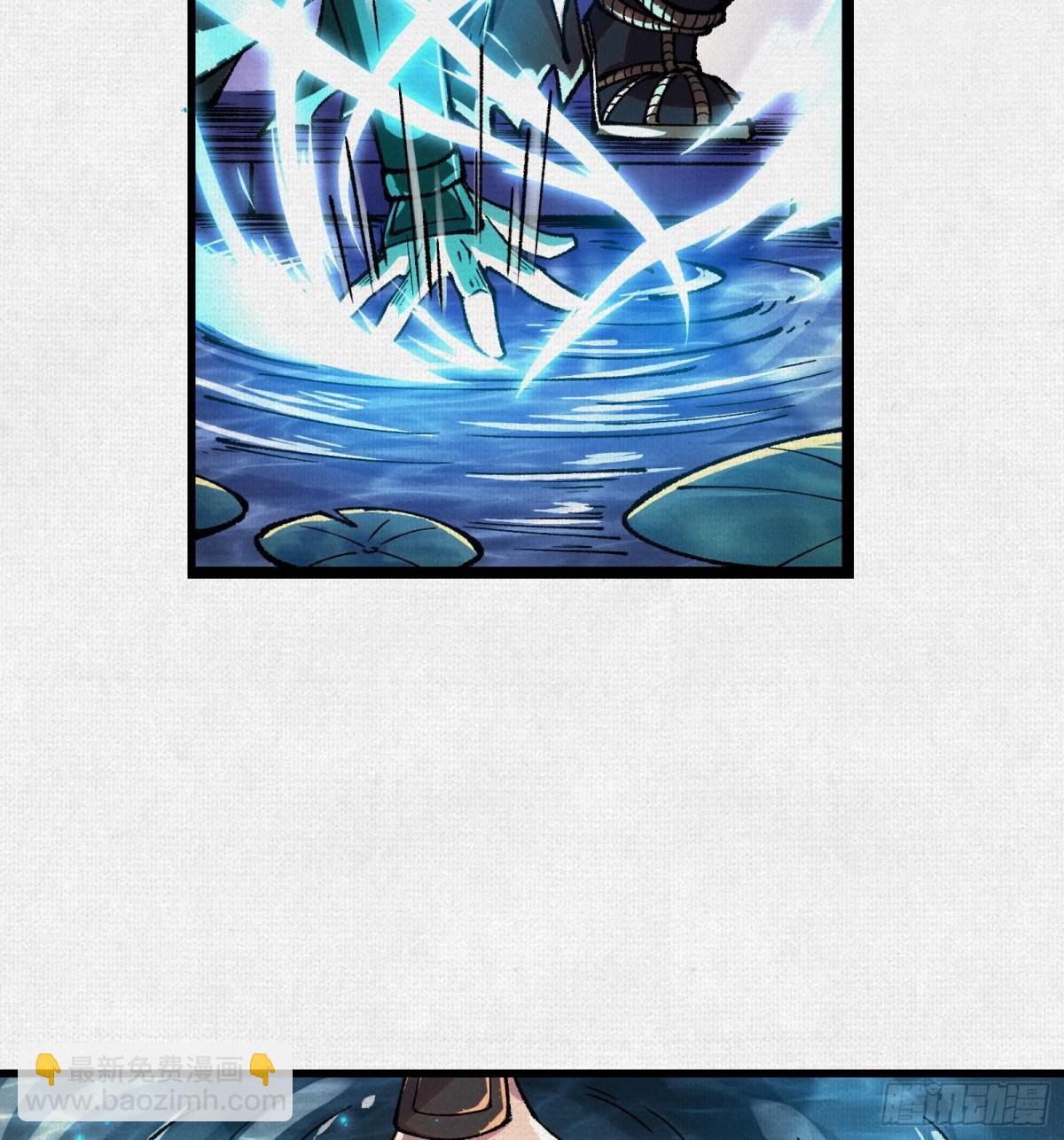 53狐仙危机8