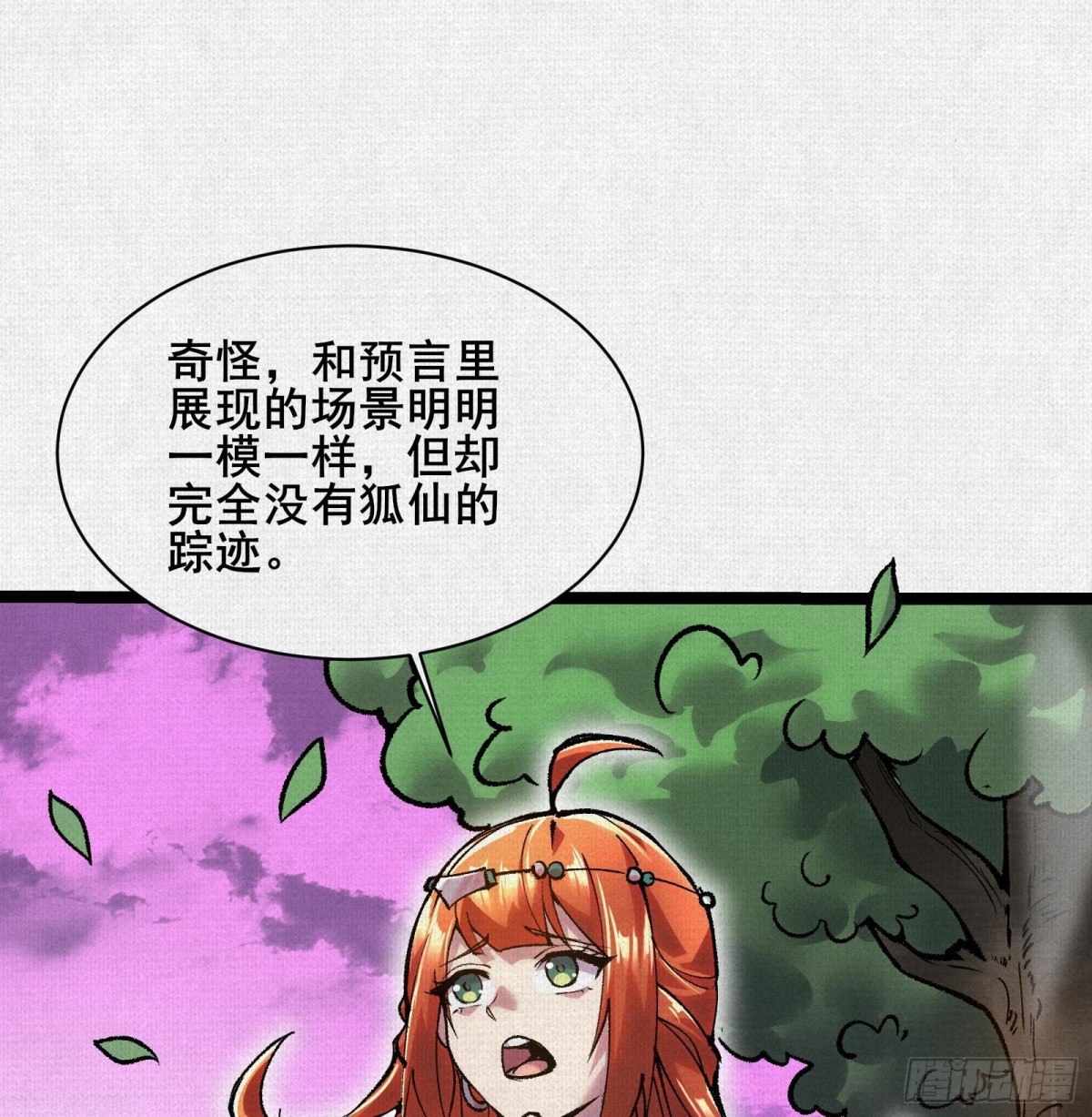 54偷天换日16