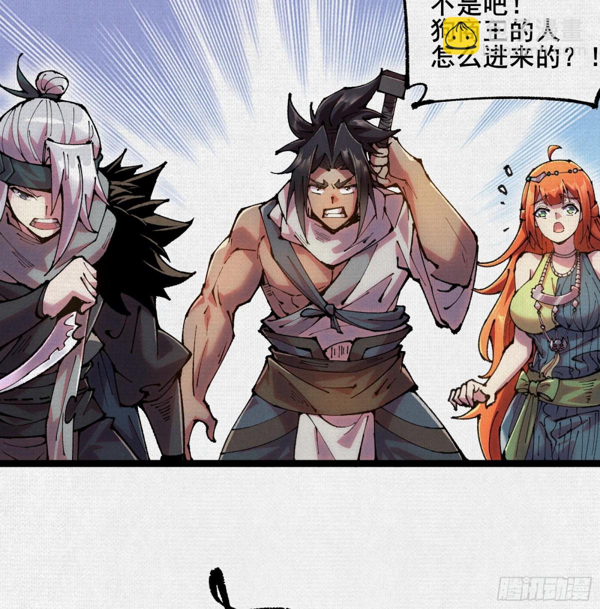 54偷天换日22