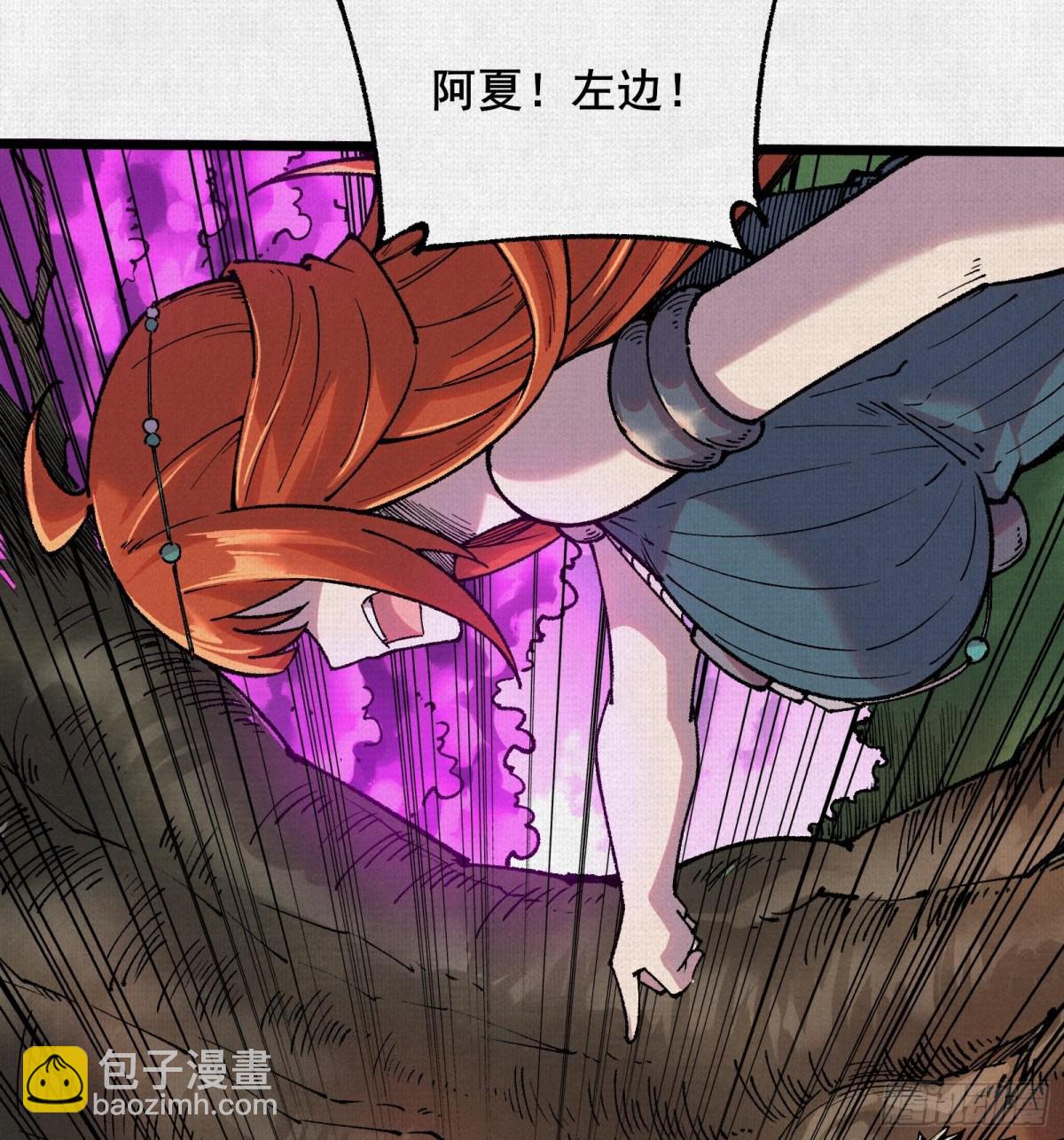 54偷天换日51