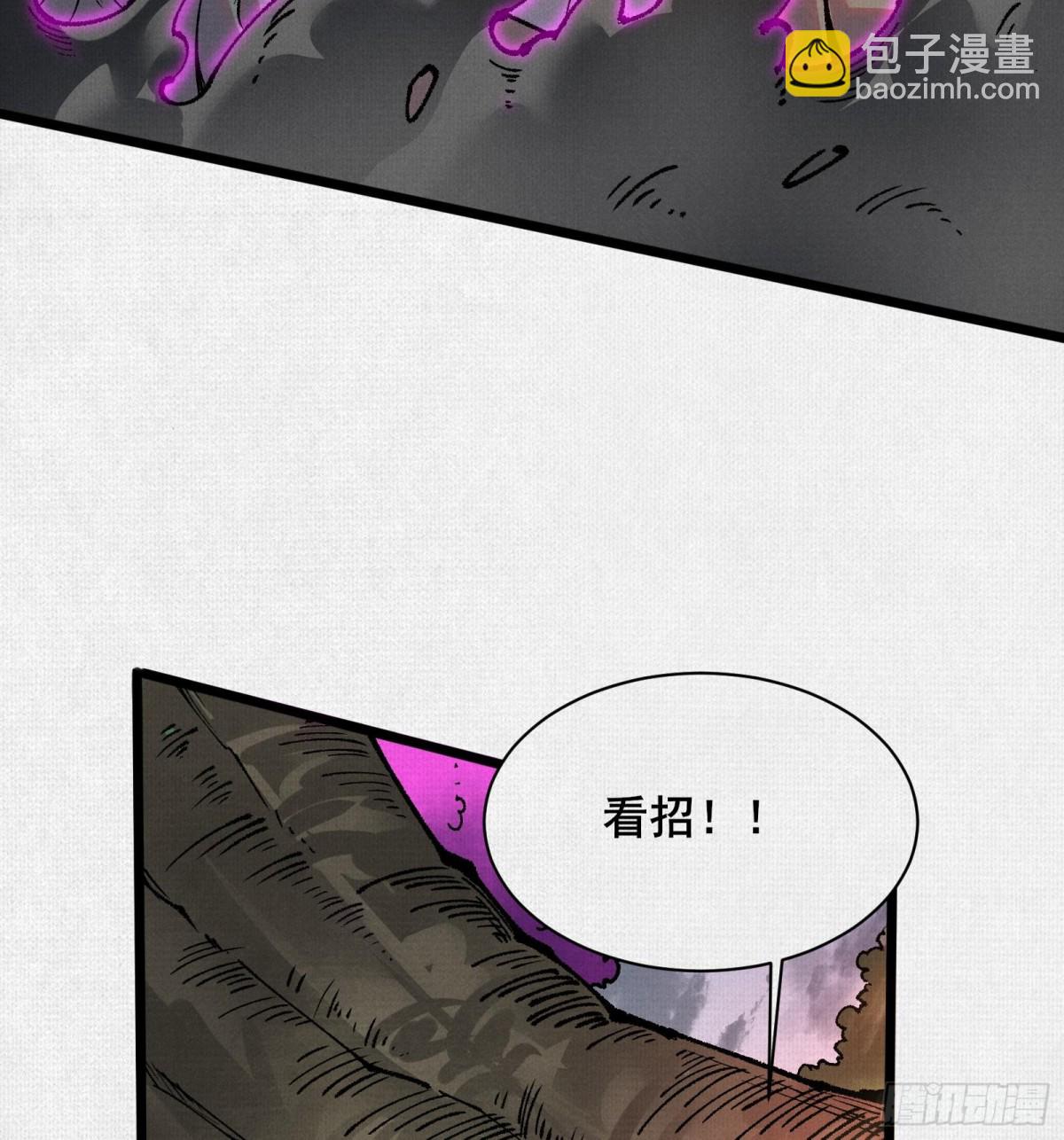 54偷天换日54