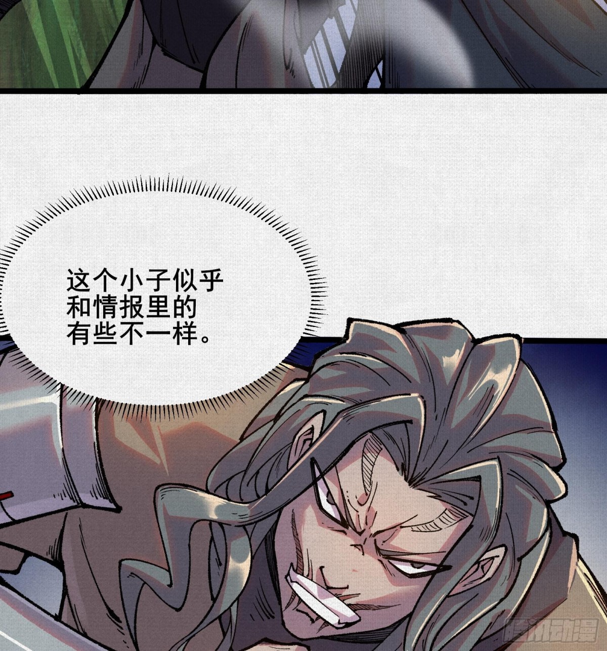 54偷天换日59