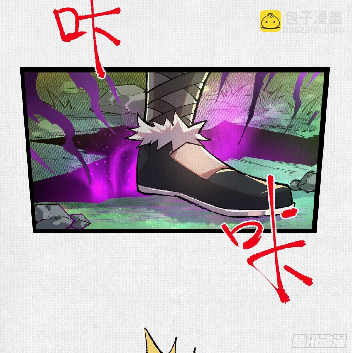 54偷天换日67