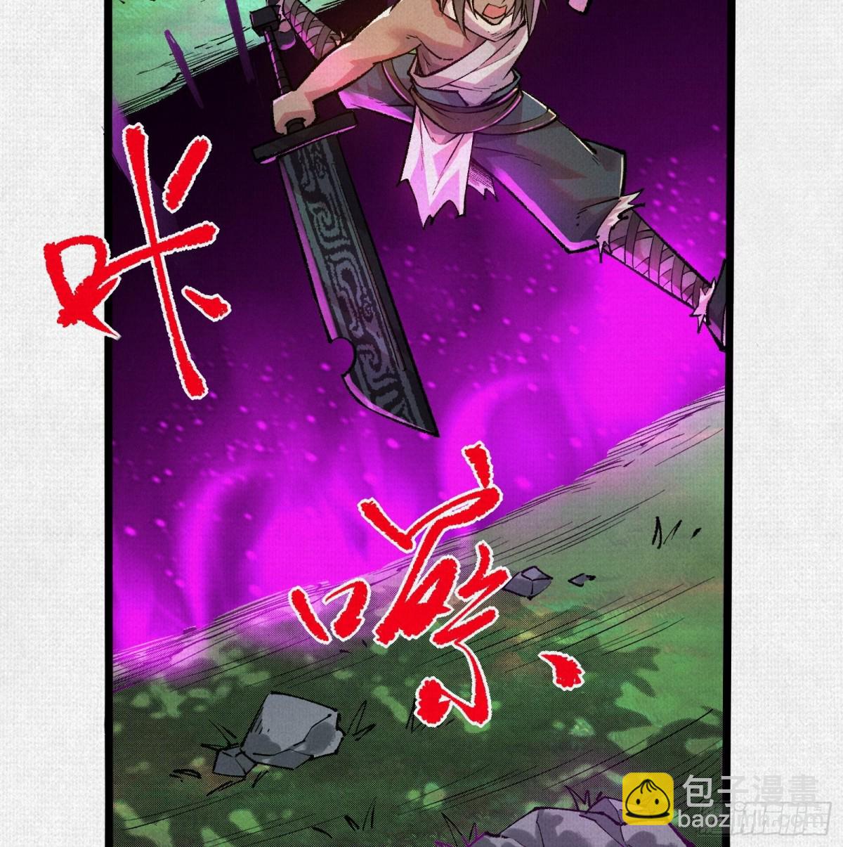 54偷天换日71