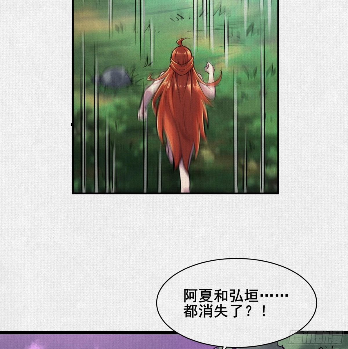 54偷天换日74