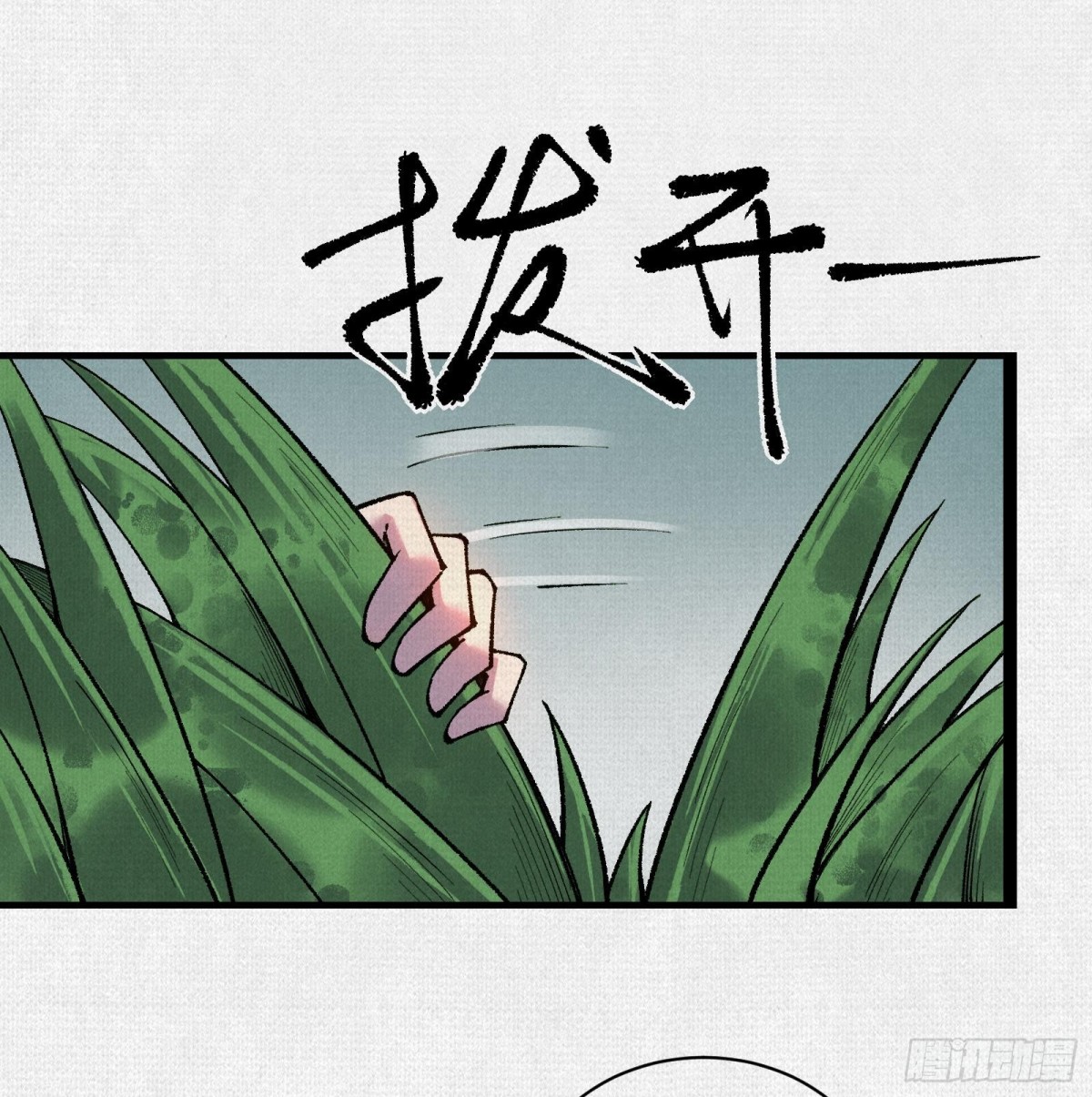 54偷天换日77