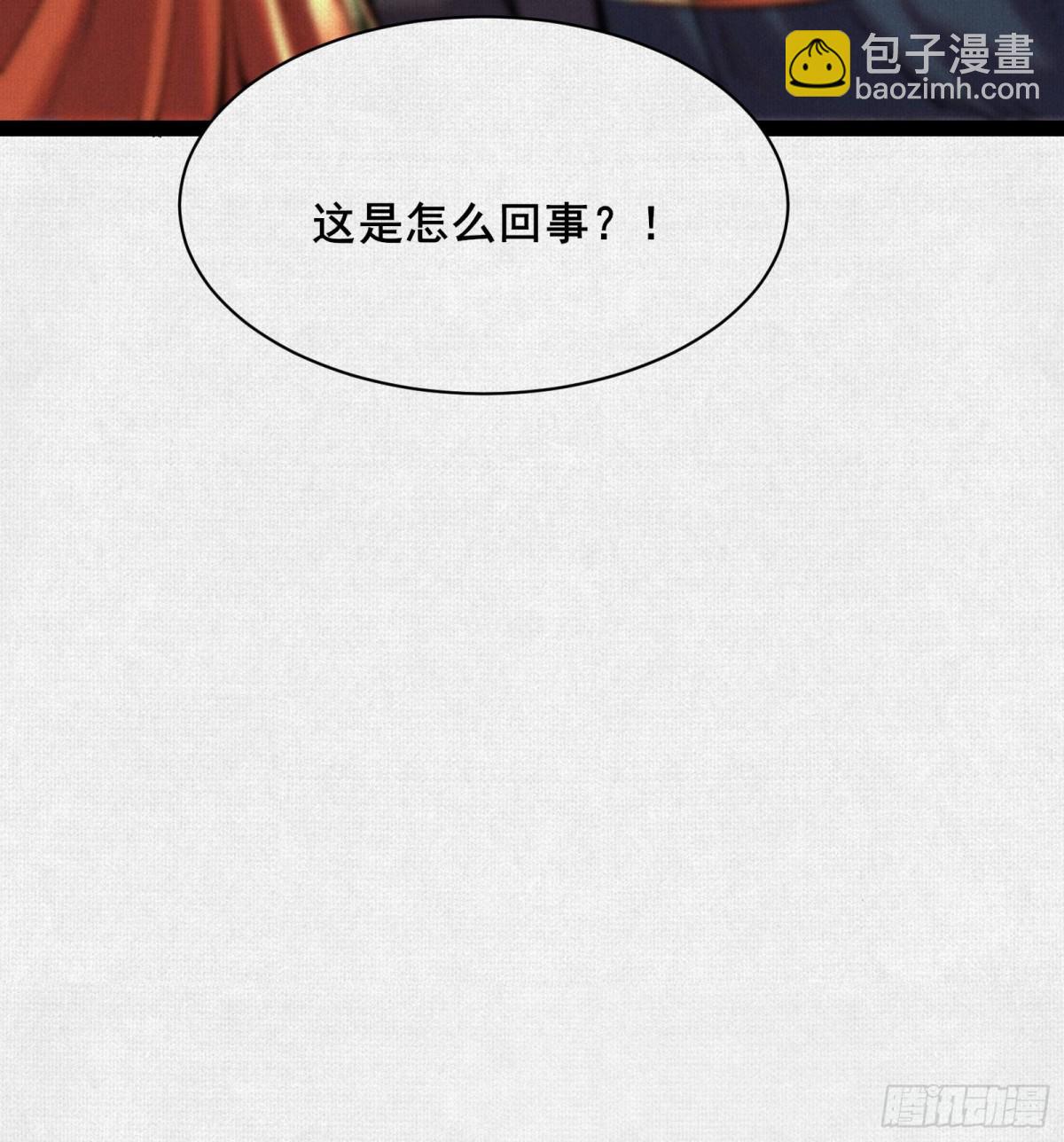 54偷天换日89