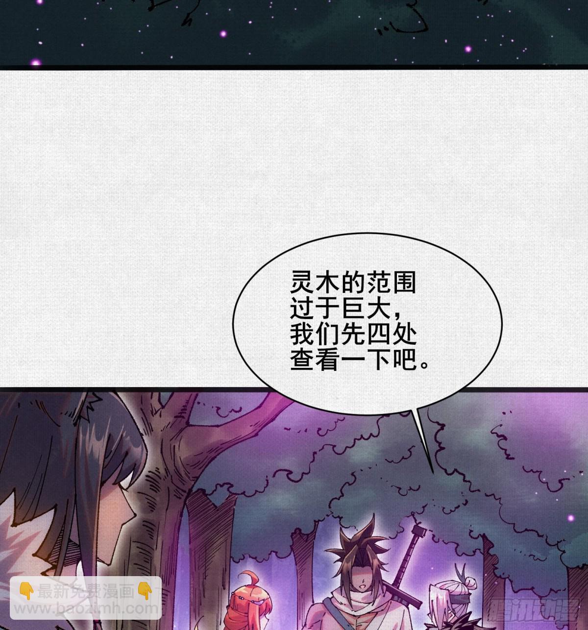 54偷天换日9