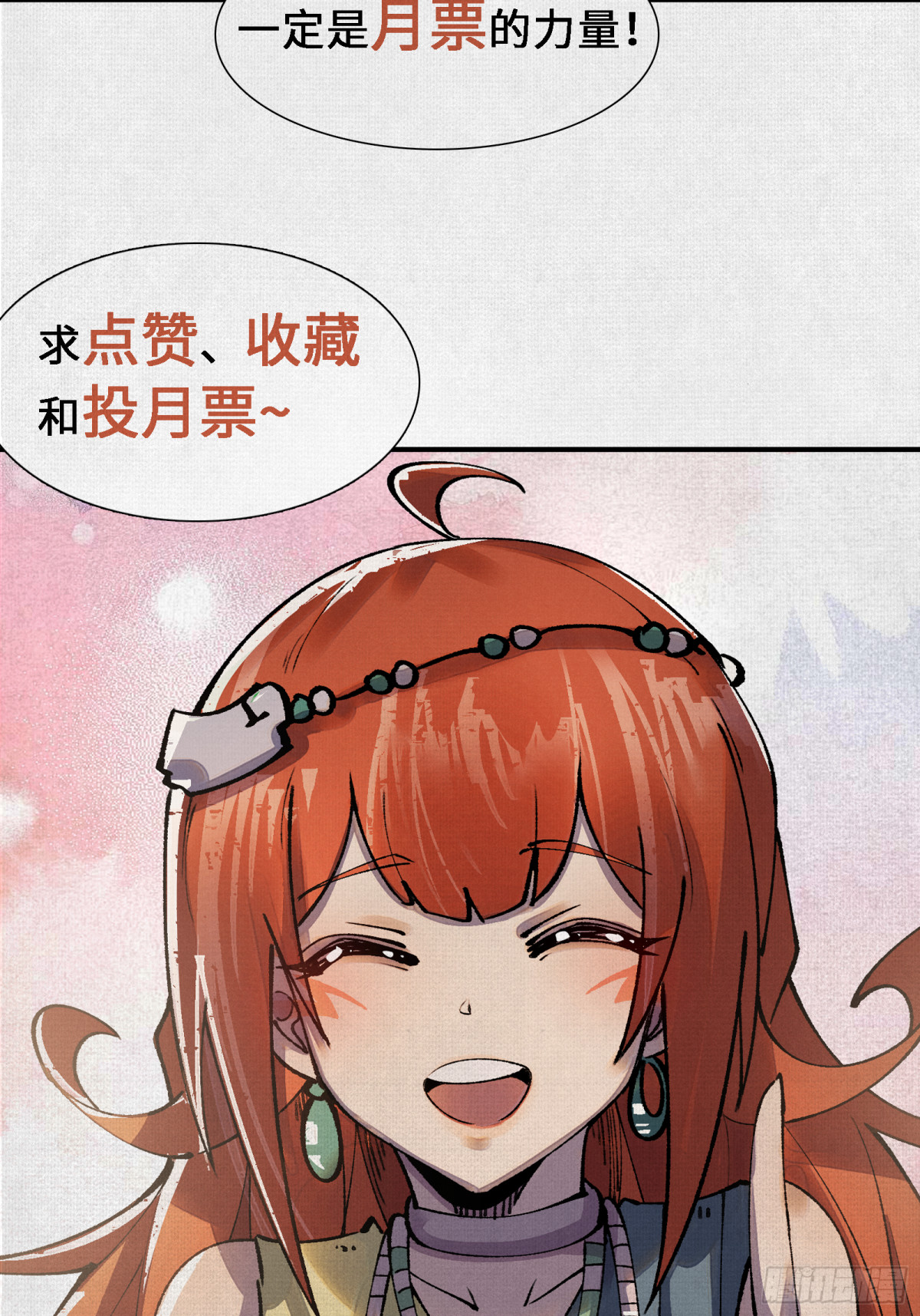 54偷天换日91