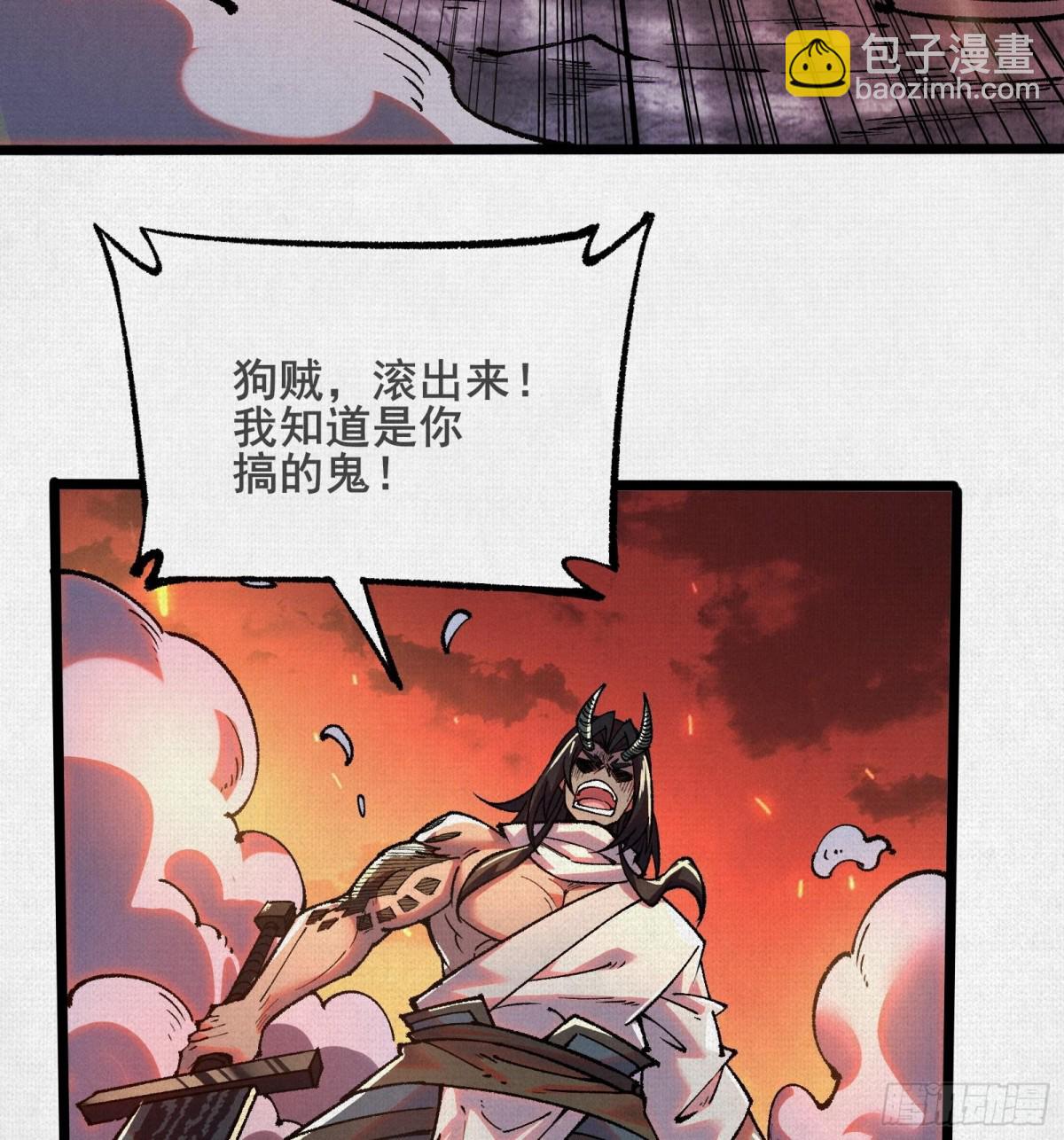 55禁地奇遇36
