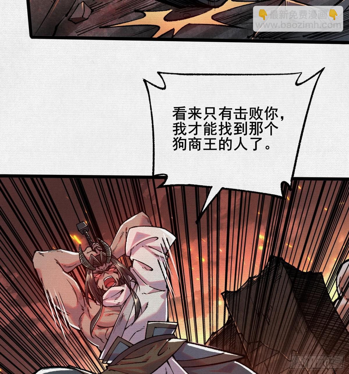 55禁地奇遇54
