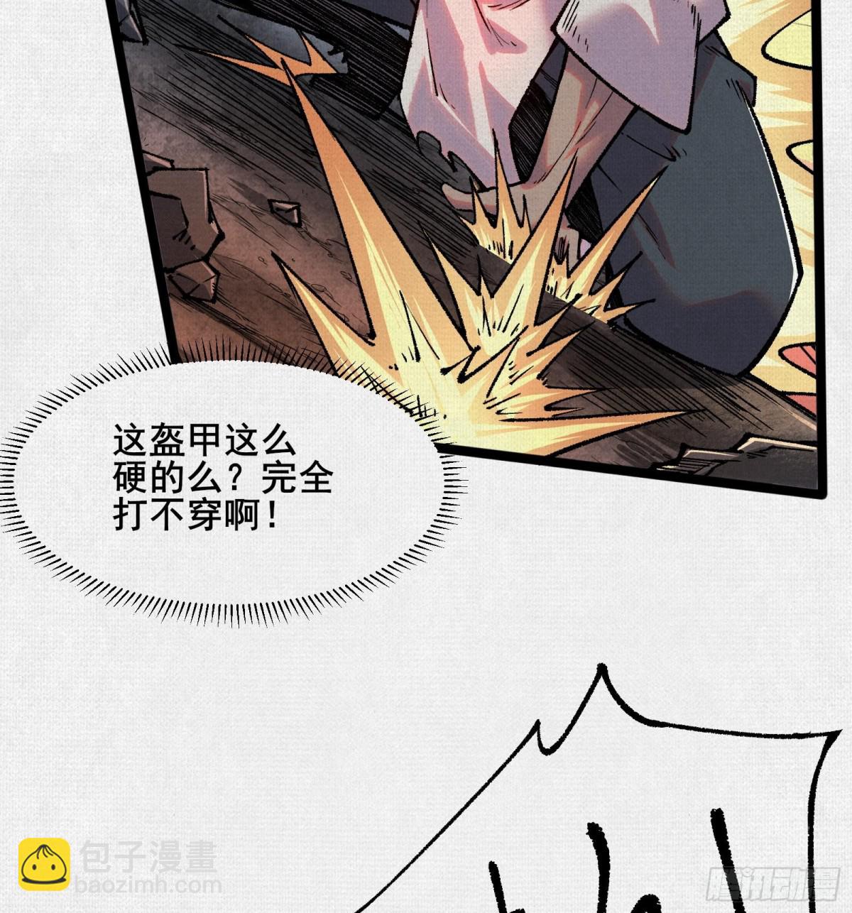 55禁地奇遇62