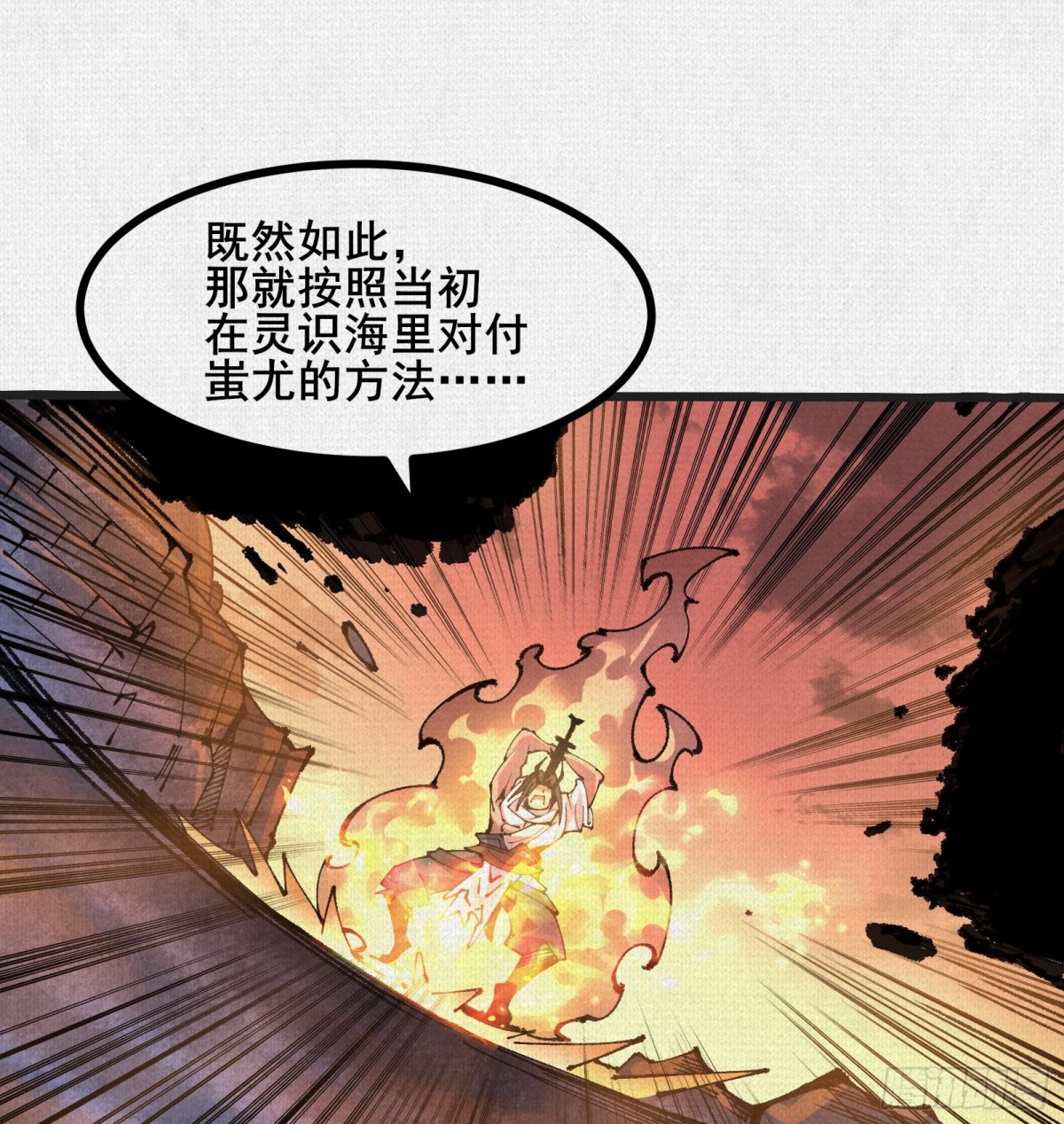 55禁地奇遇66