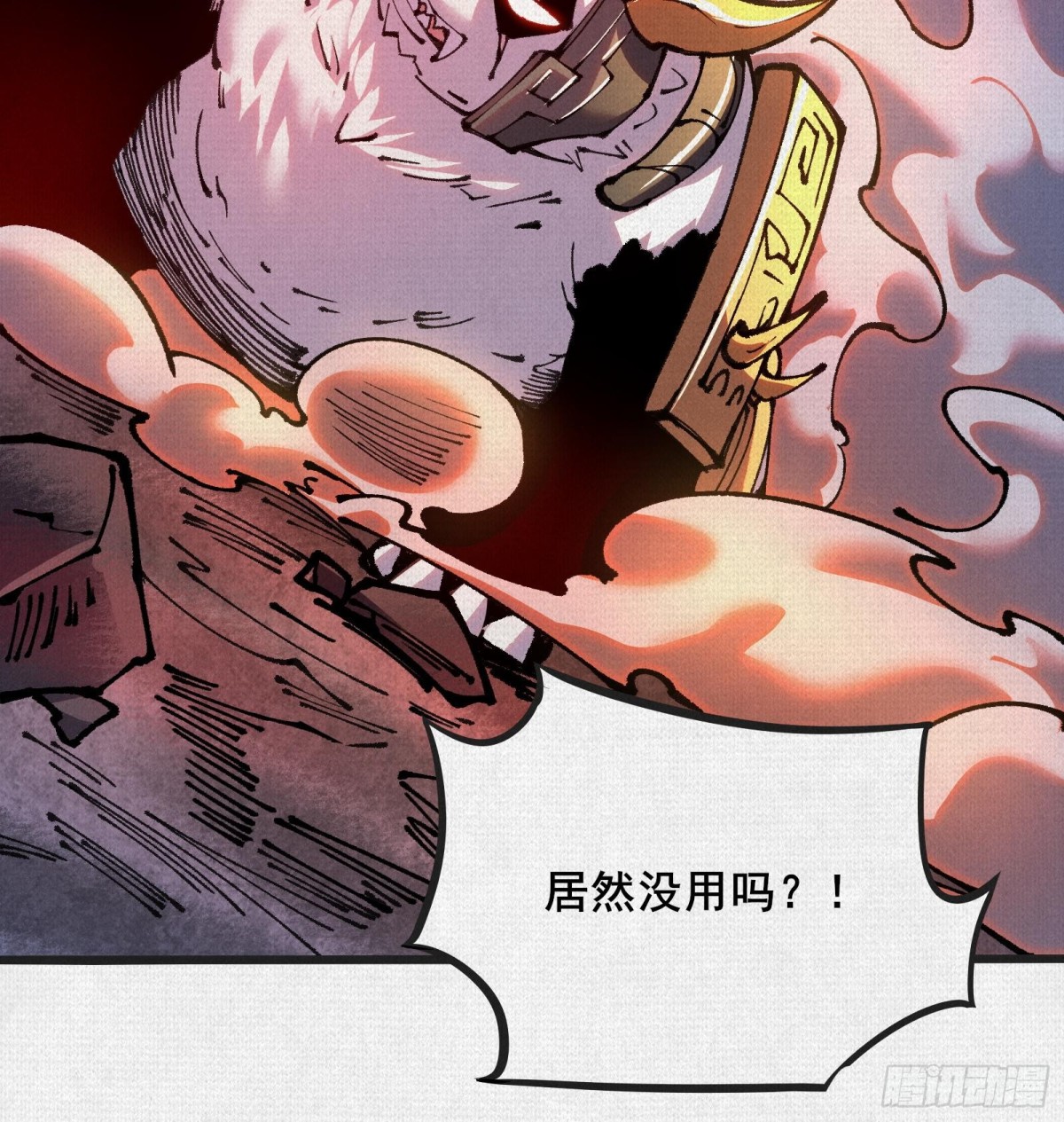 55禁地奇遇76