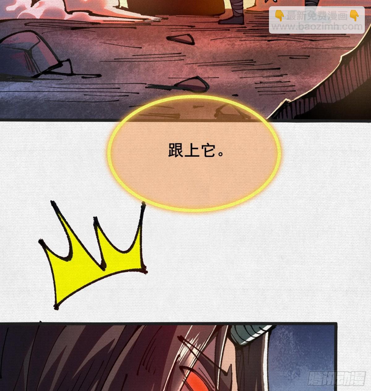 55禁地奇遇80
