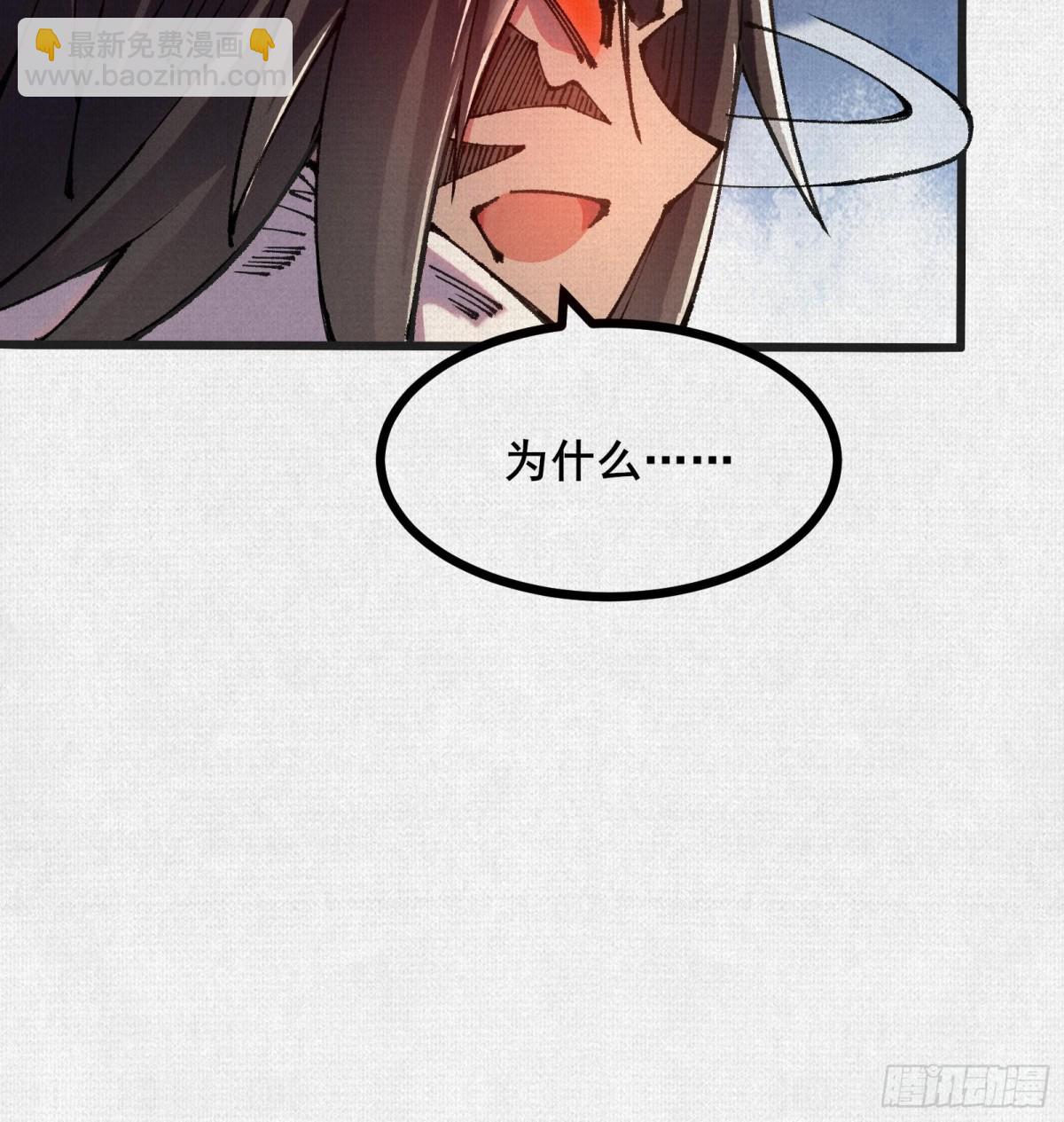 55禁地奇遇81