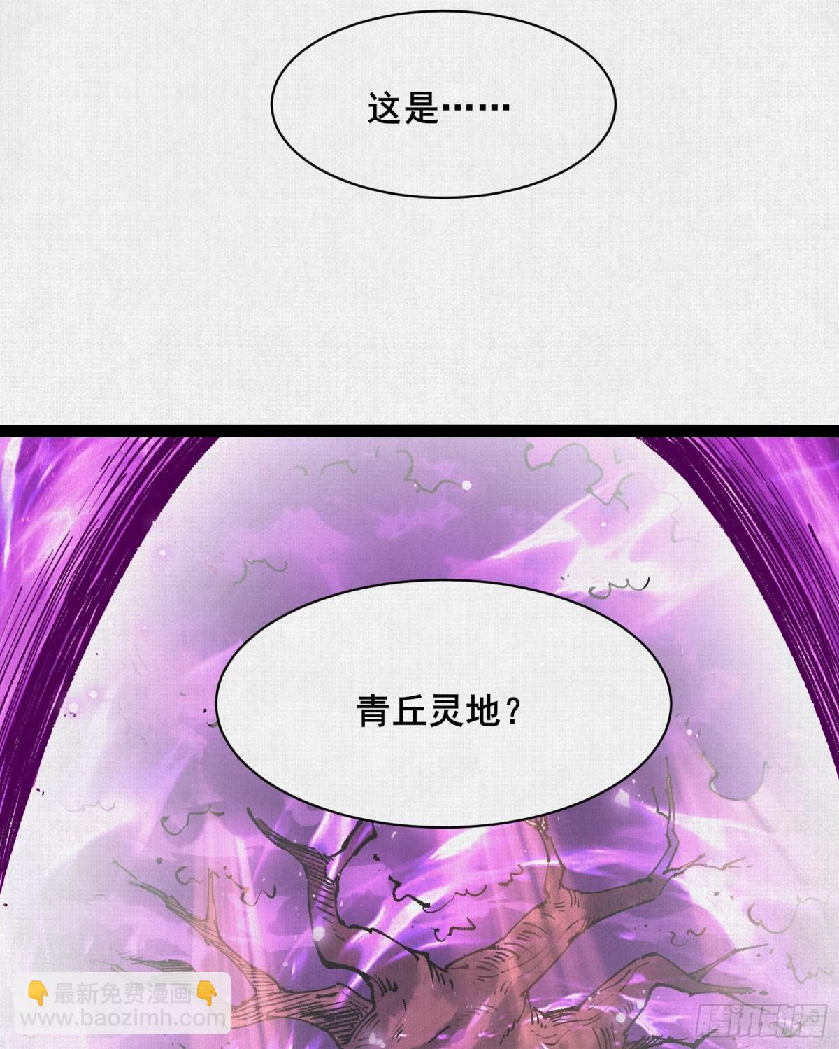 55禁地奇遇83