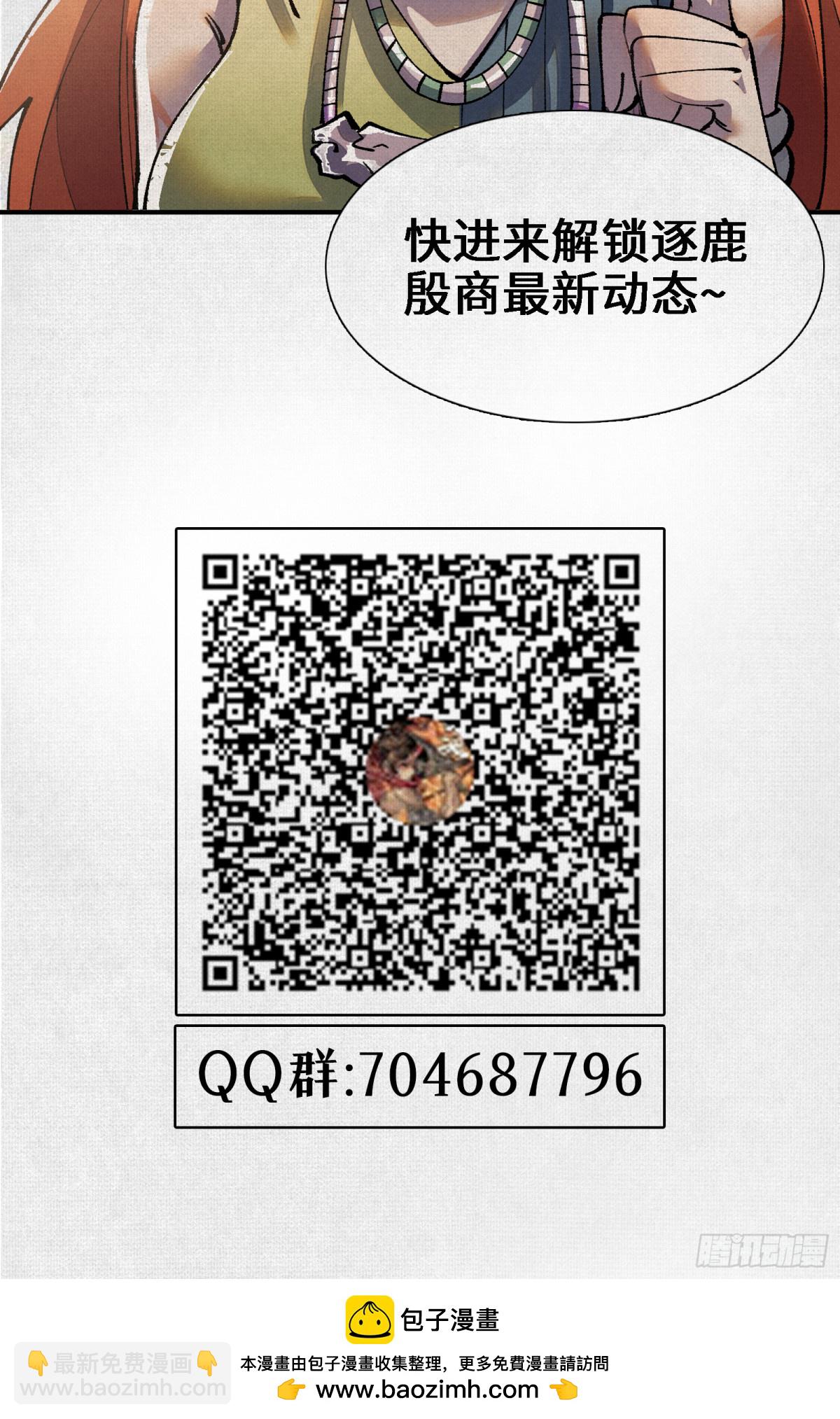 55禁地奇遇88