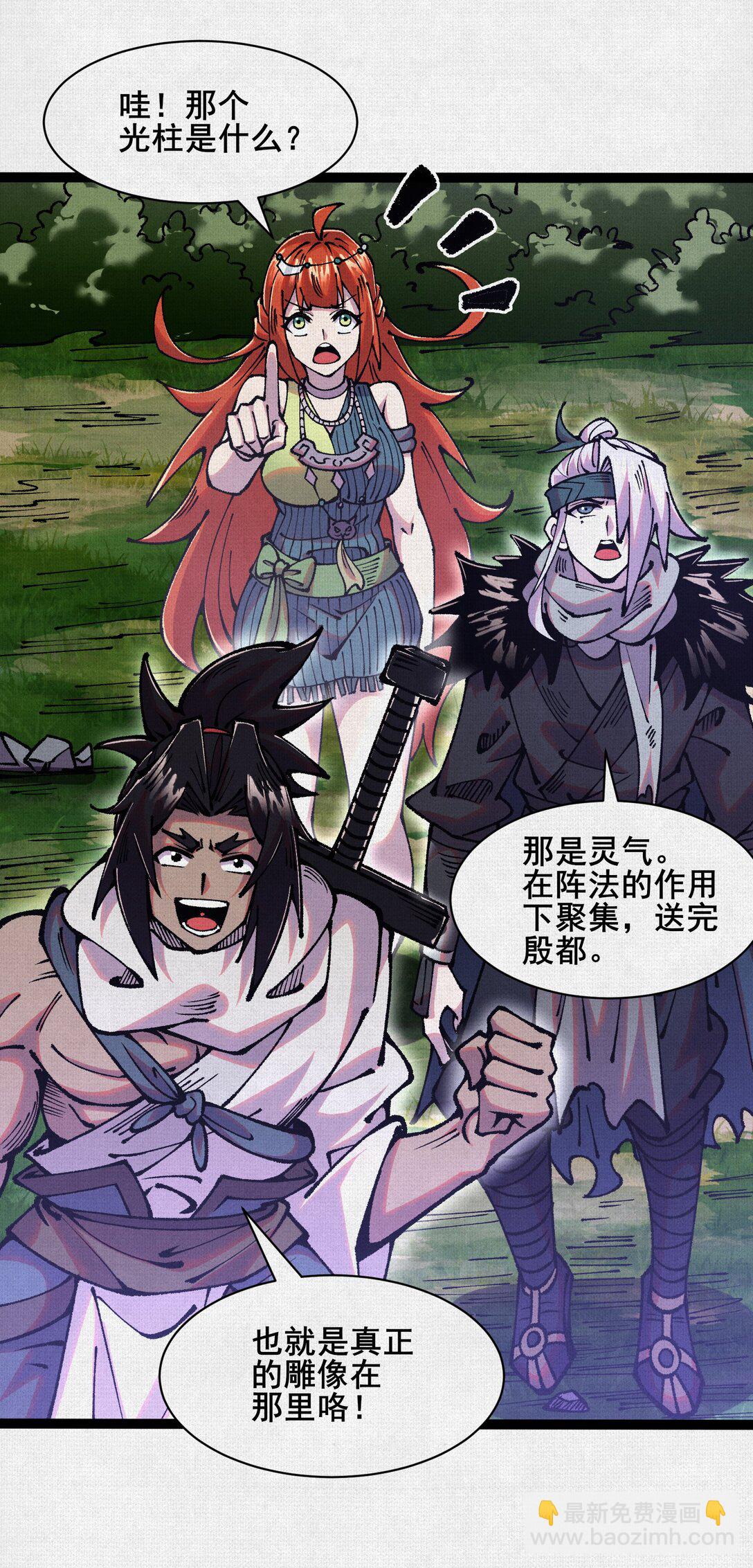 60 人间炼狱2
