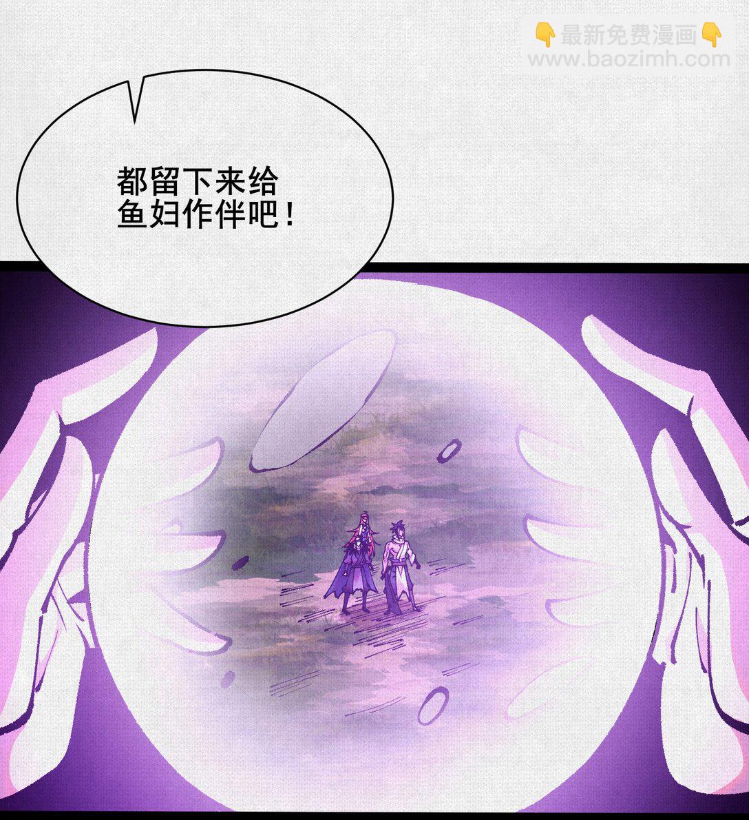 60 人间炼狱24