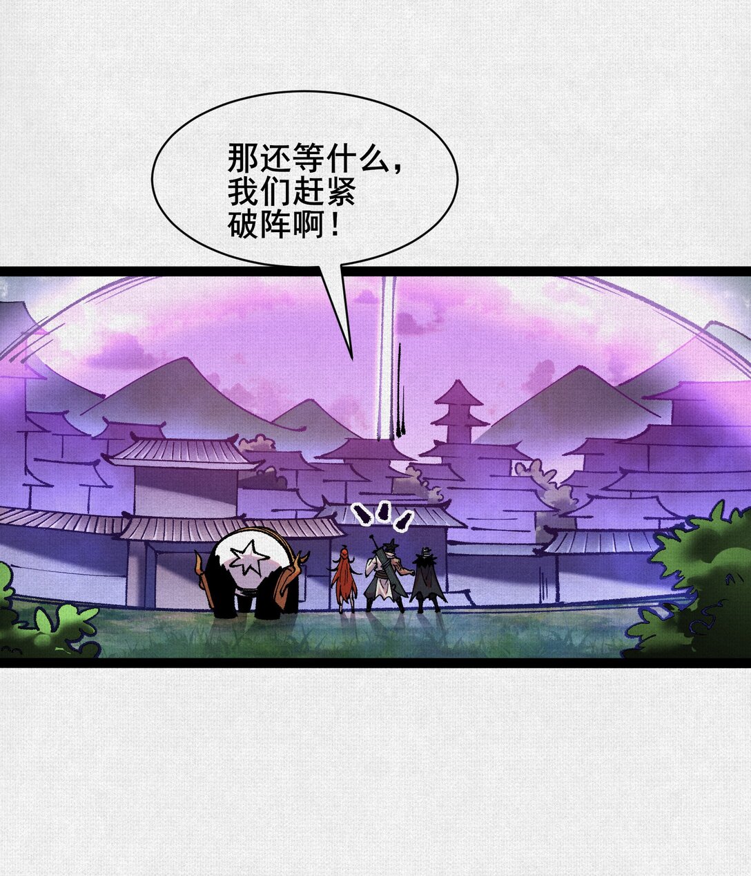 60 人间炼狱3