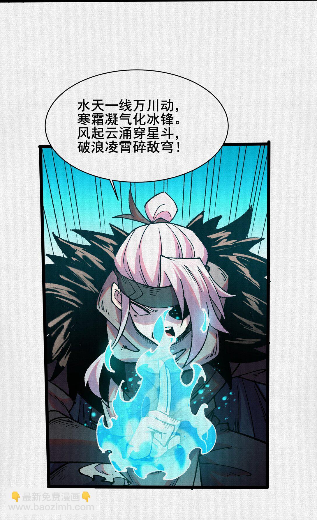 60 人间炼狱31