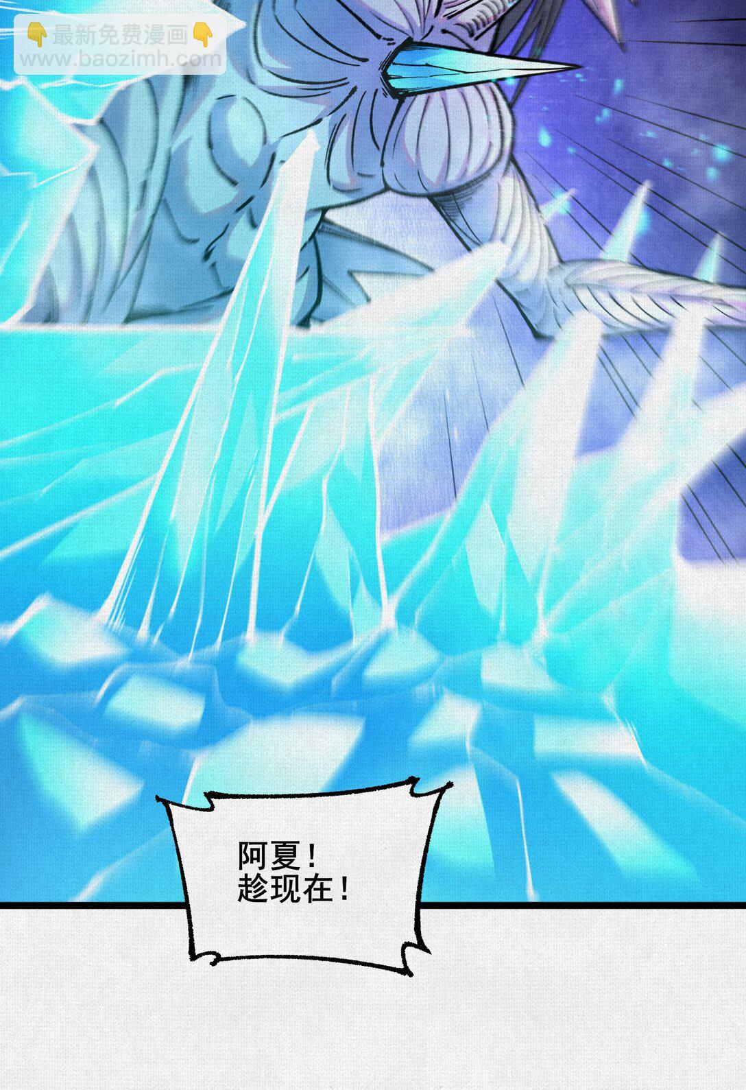 60 人间炼狱34