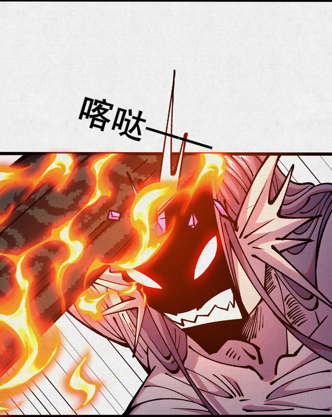 60 人间炼狱36