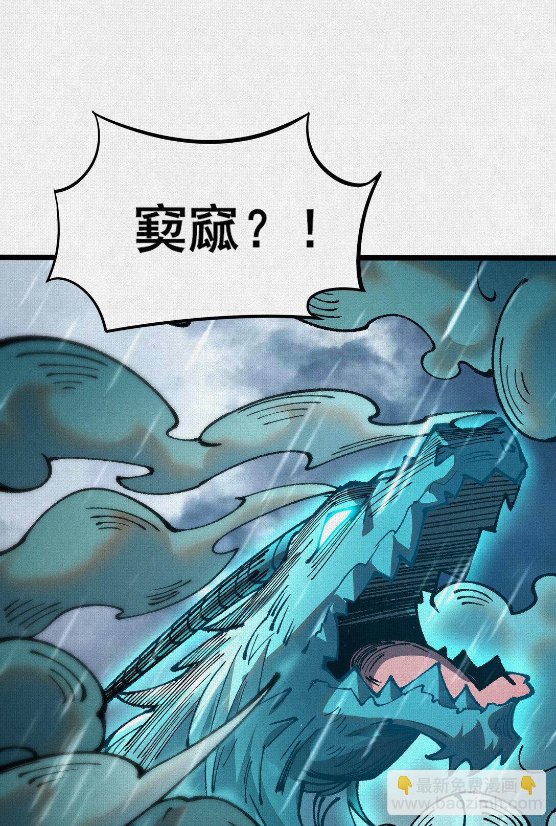 60 人间炼狱43