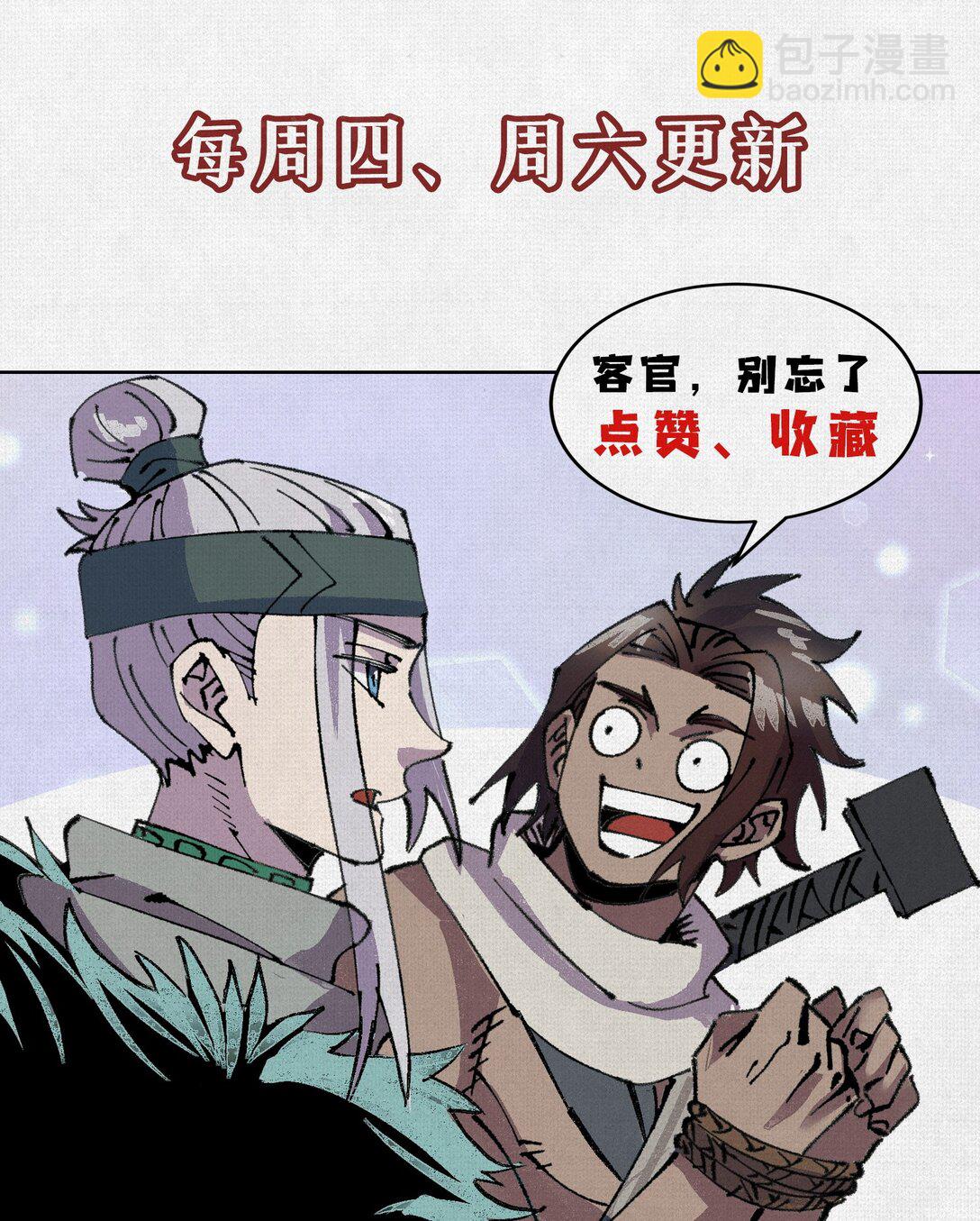 60 人间炼狱45