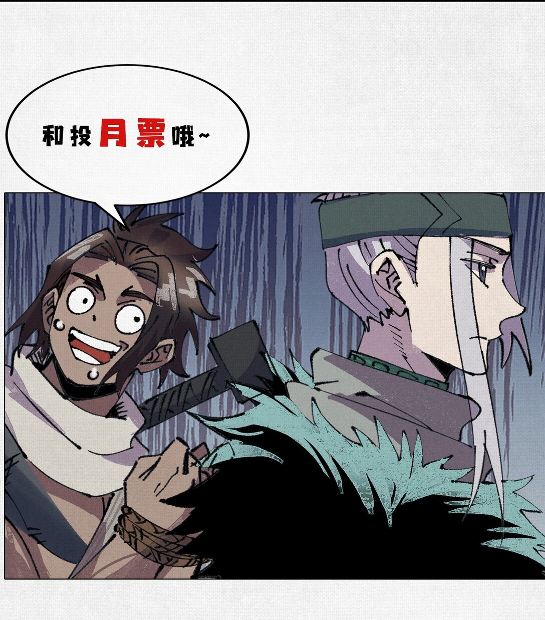 60 人间炼狱46