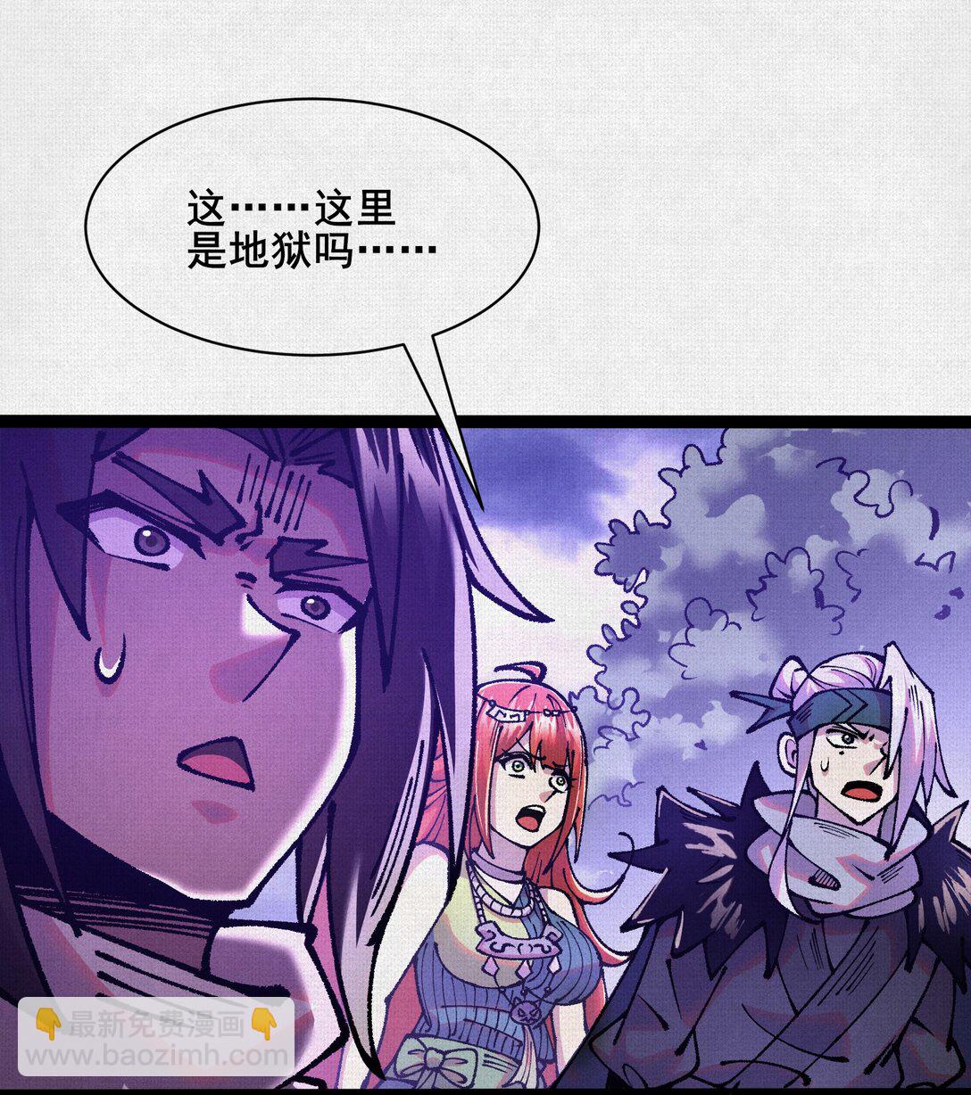 60 人间炼狱5