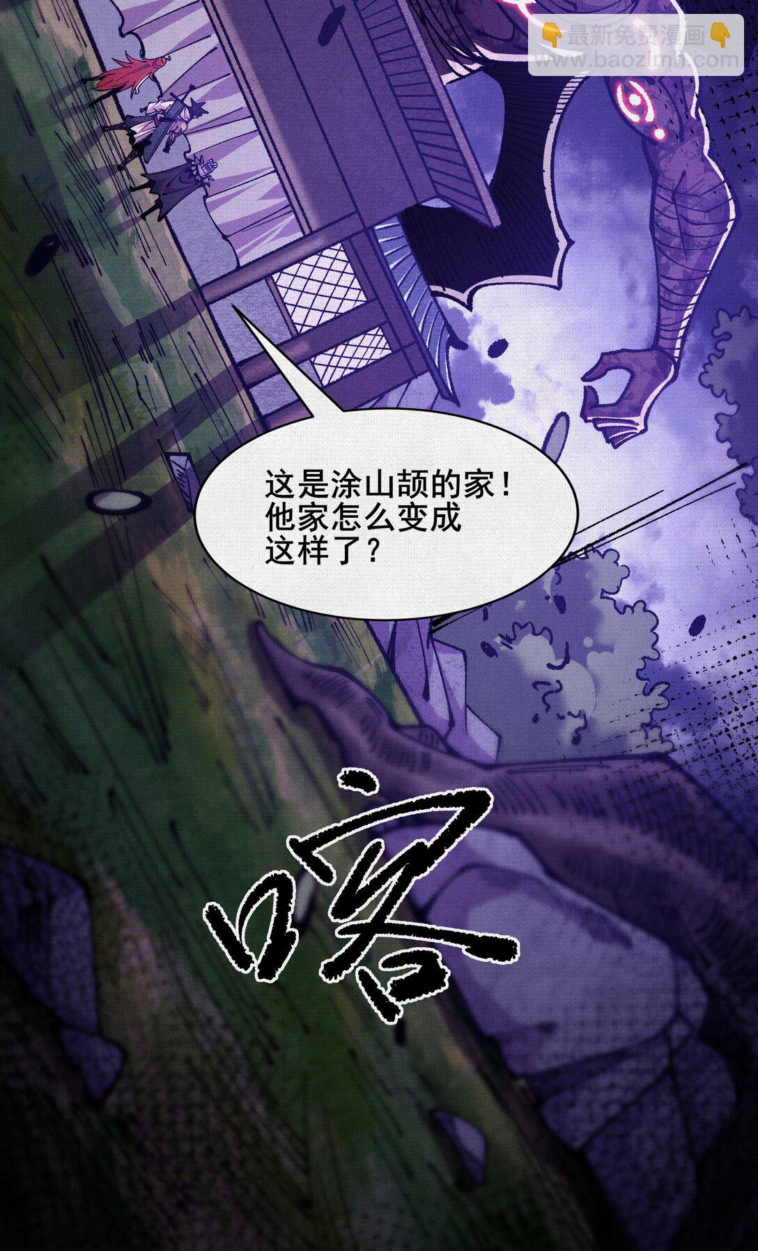 60 人间炼狱7