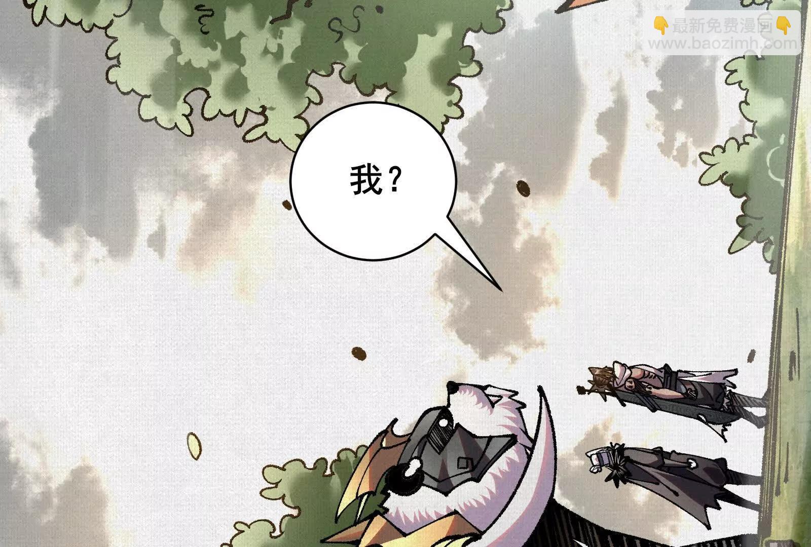 64 神铸部落10