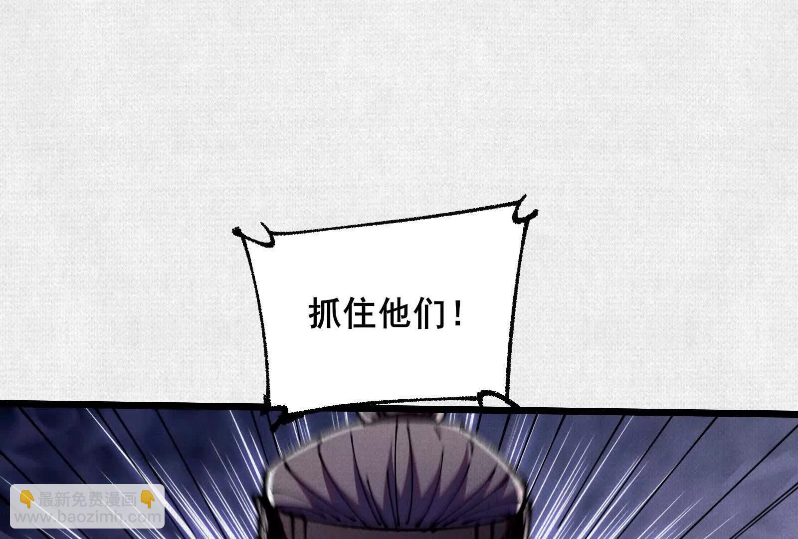 64 神铸部落101