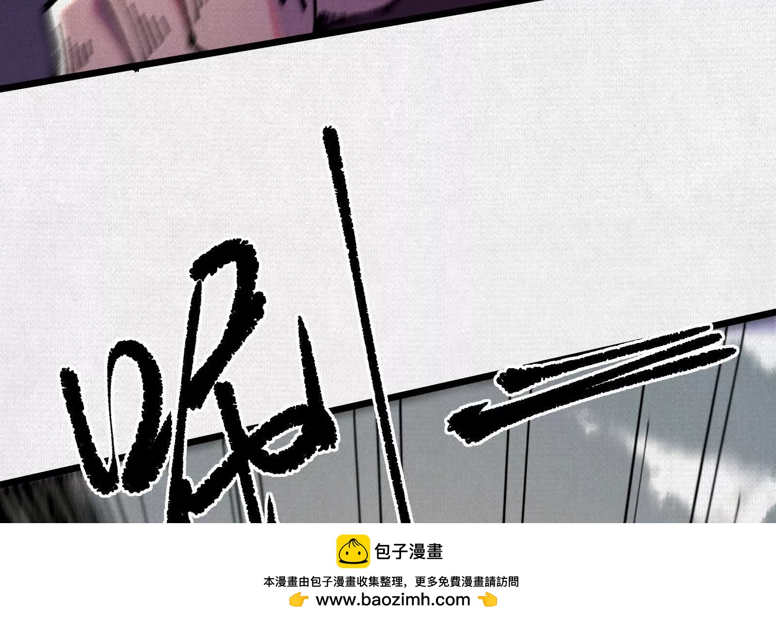 64 神铸部落103