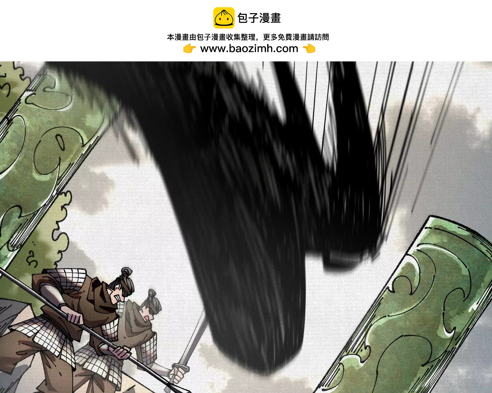 64 神铸部落109