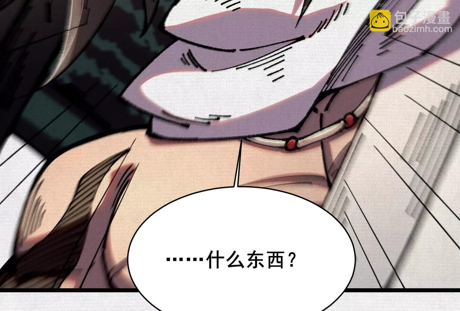 64 神铸部落113