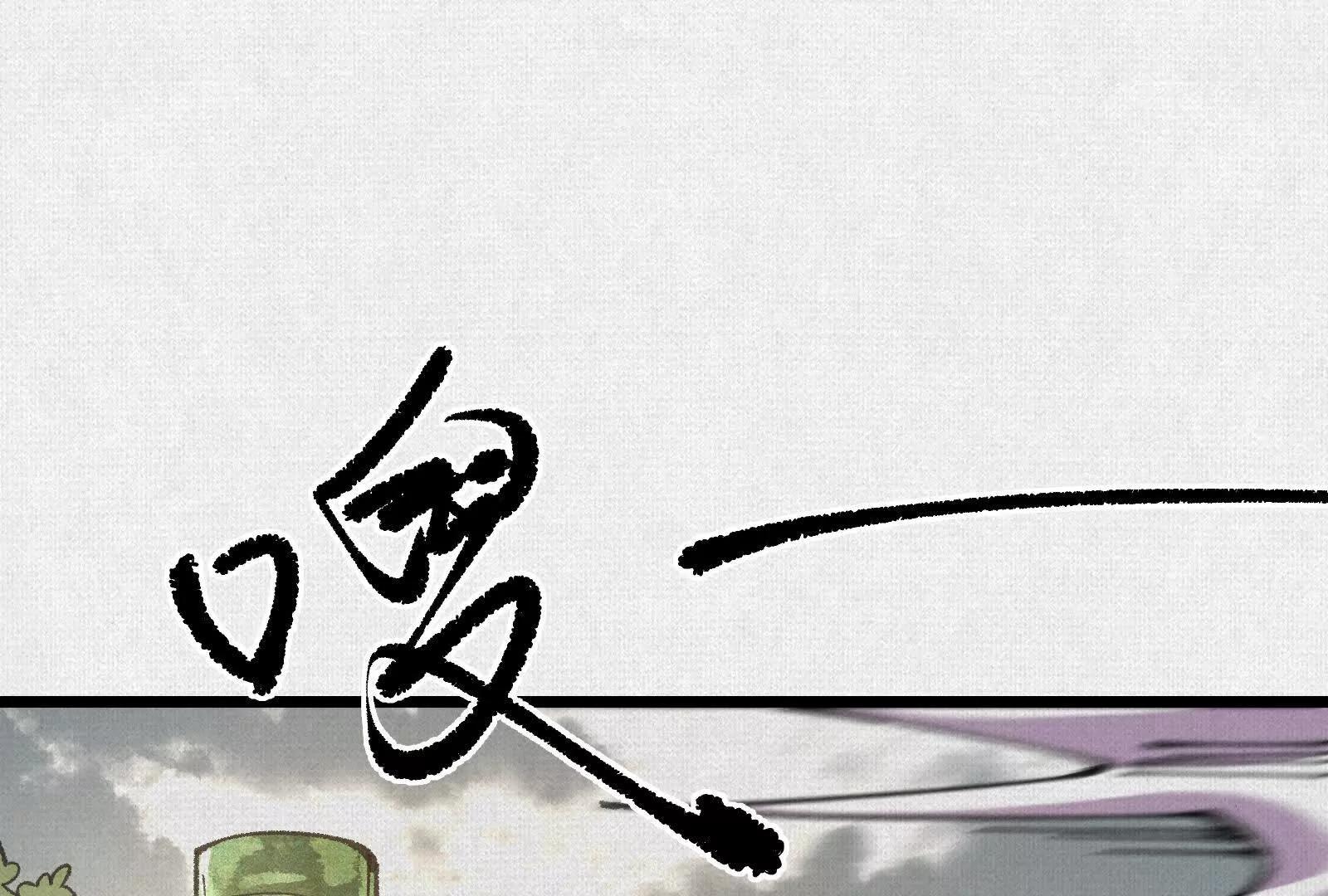 64 神铸部落115