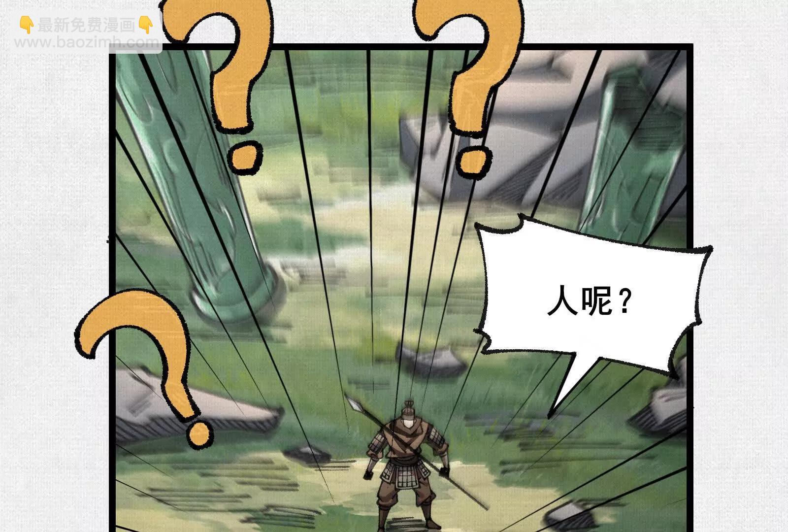 64 神铸部落118