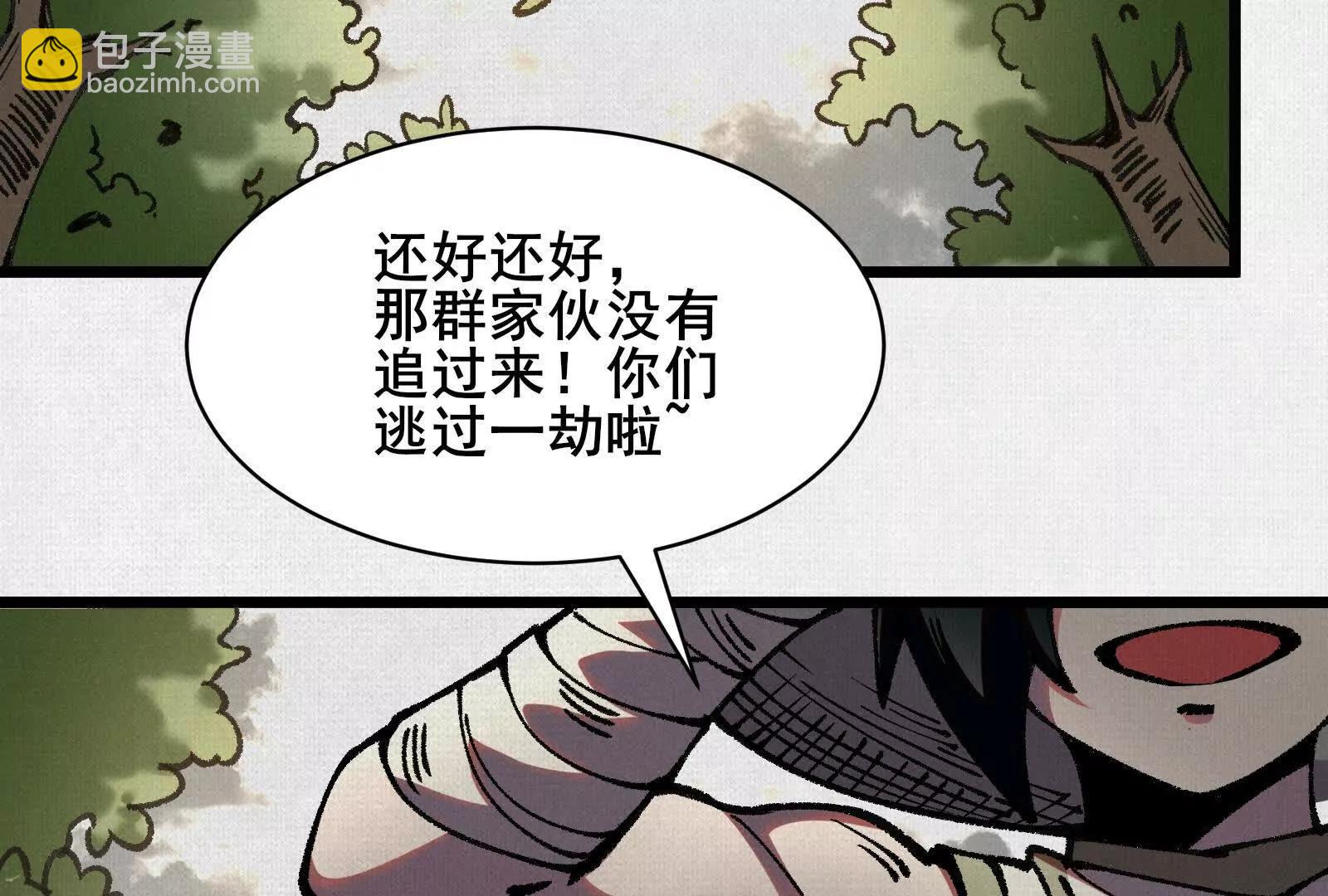 64 神铸部落122