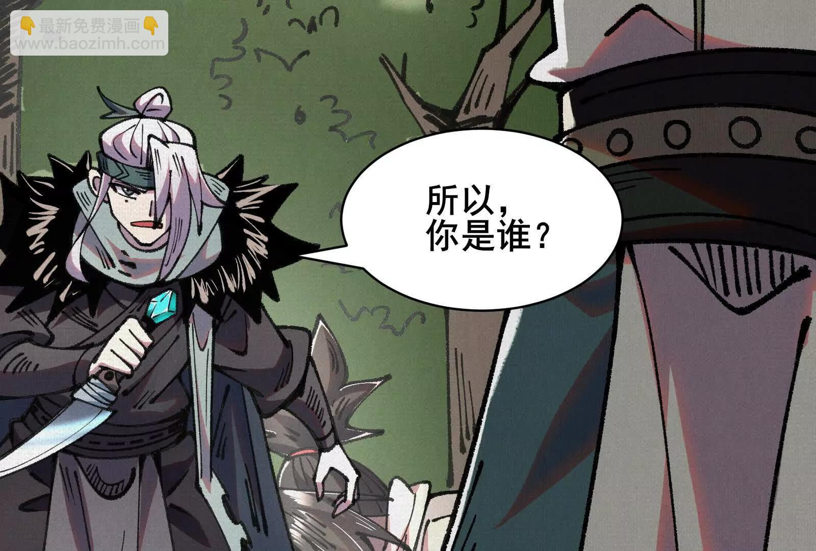 64 神铸部落124