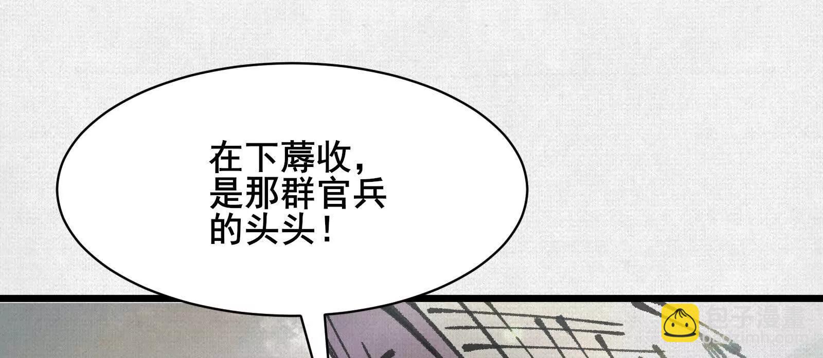 64 神铸部落126