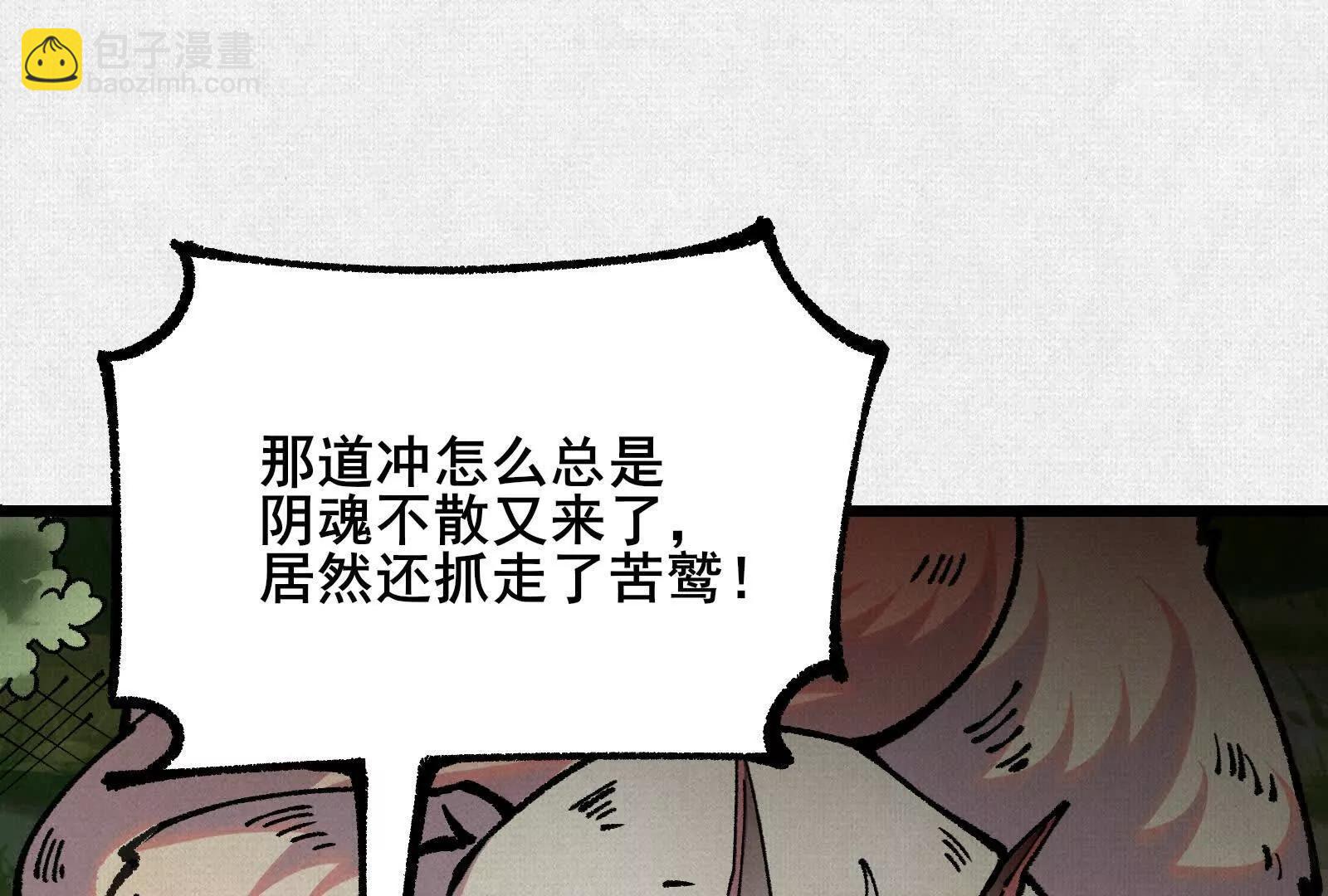 64 神铸部落3