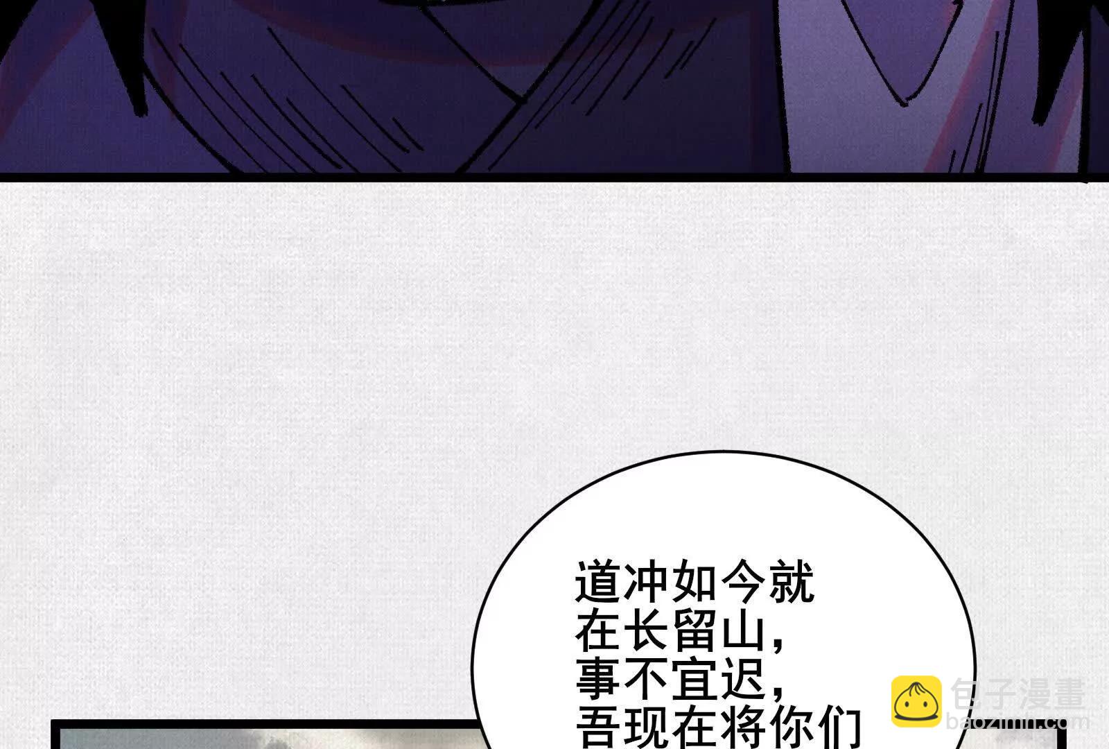 64 神铸部落42
