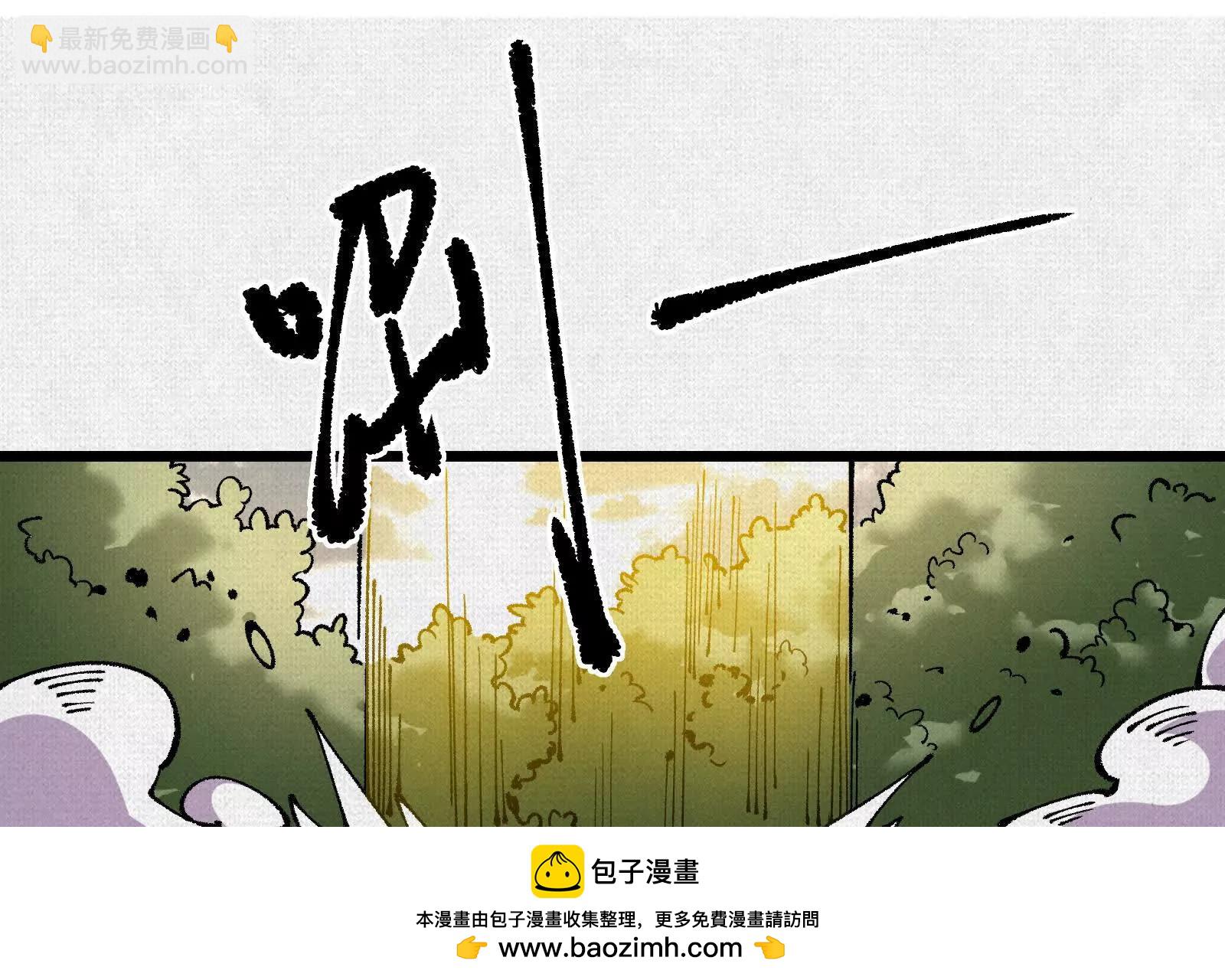 64 神铸部落53