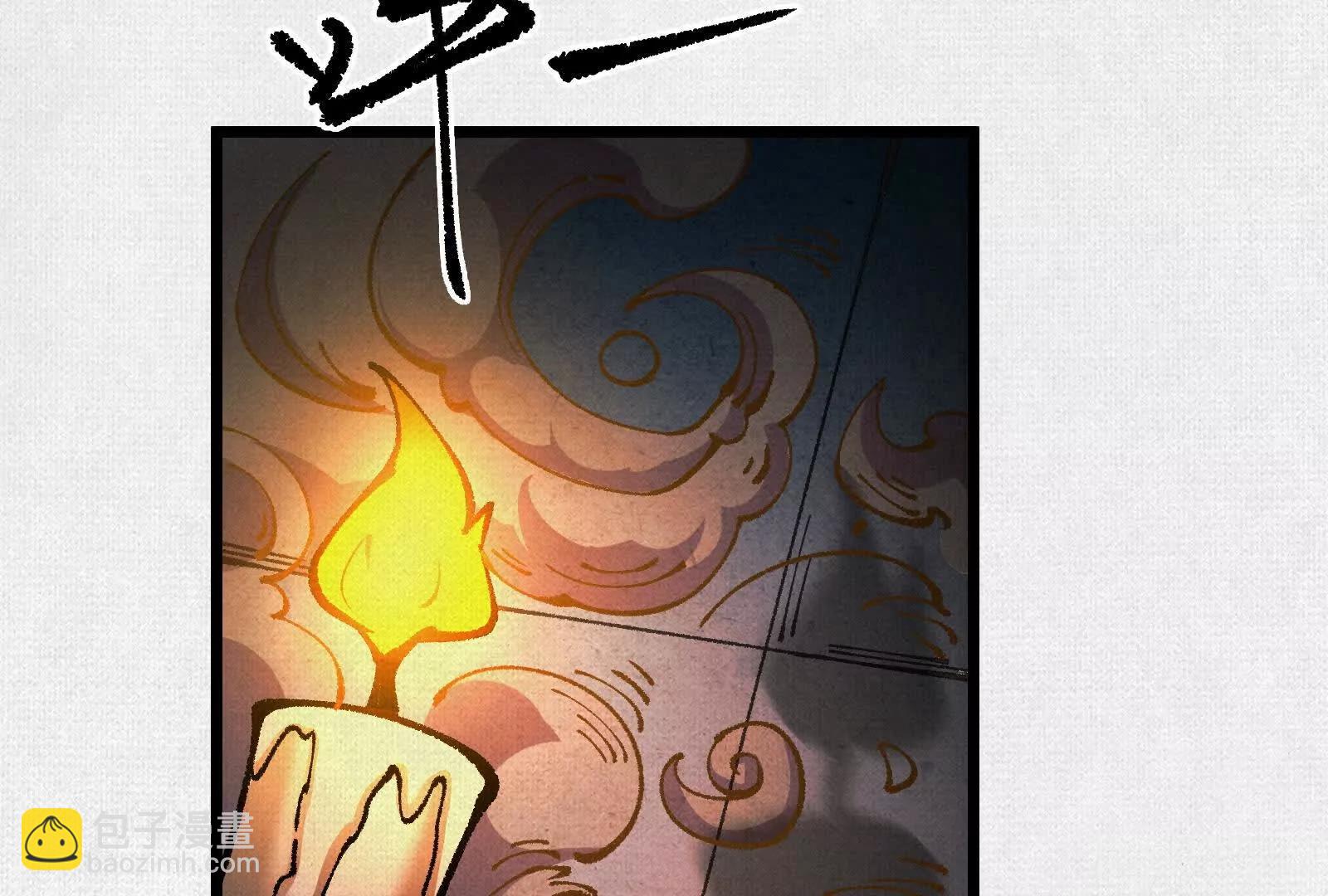 64 神铸部落56