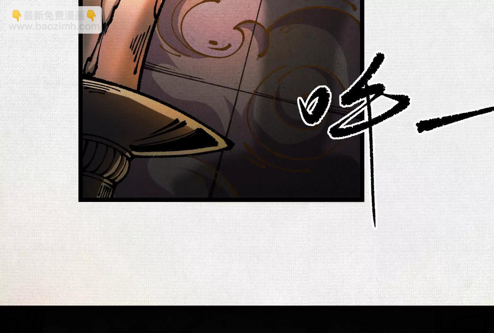 64 神铸部落57